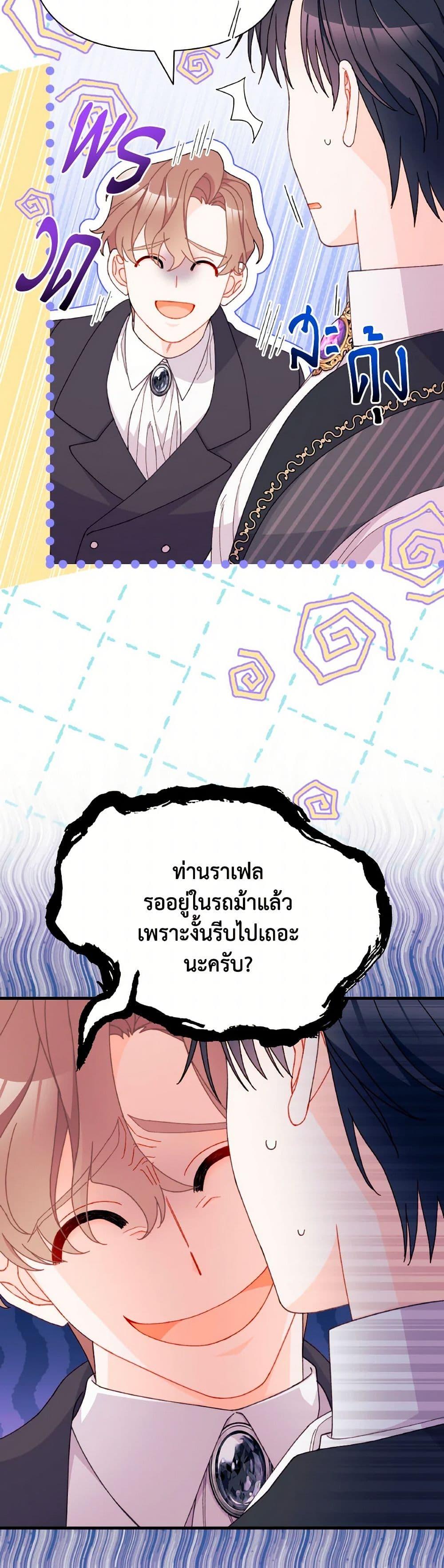 Manga-lc-com อ่านมังงะ อ่านการ์ตูน ออนไลน์ ฟรี I Found a Husband When I Picked up the Male Lead ตอนที่ 1 2 3 4 5 6 7 8 9 10 11 12 13 14 ฟรี ไม่มีโฆษณา Manga-lc - อ่าน มังงะ อ่าน การ์ตูน ออนไลน์ อ่านมังงะ ฟรี