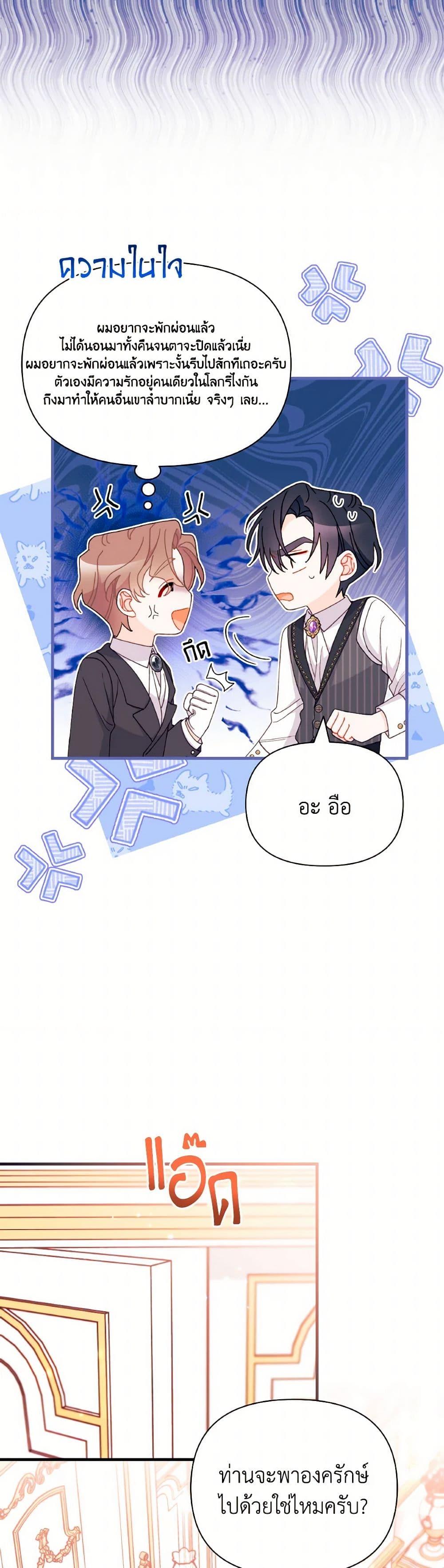 Manga-lc-com อ่านมังงะ อ่านการ์ตูน ออนไลน์ ฟรี I Found a Husband When I Picked up the Male Lead ตอนที่ 1 2 3 4 5 6 7 8 9 10 11 12 13 14 ฟรี ไม่มีโฆษณา Manga-lc - อ่าน มังงะ อ่าน การ์ตูน ออนไลน์ อ่านมังงะ ฟรี