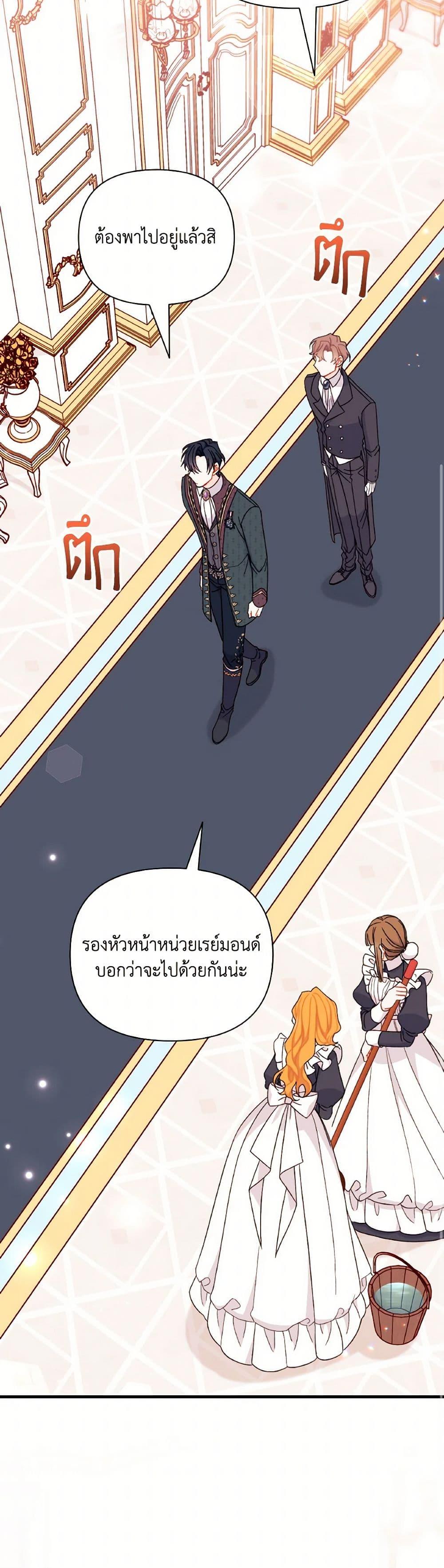 Manga-lc-com อ่านมังงะ อ่านการ์ตูน ออนไลน์ ฟรี I Found a Husband When I Picked up the Male Lead ตอนที่ 1 2 3 4 5 6 7 8 9 10 11 12 13 14 ฟรี ไม่มีโฆษณา Manga-lc - อ่าน มังงะ อ่าน การ์ตูน ออนไลน์ อ่านมังงะ ฟรี