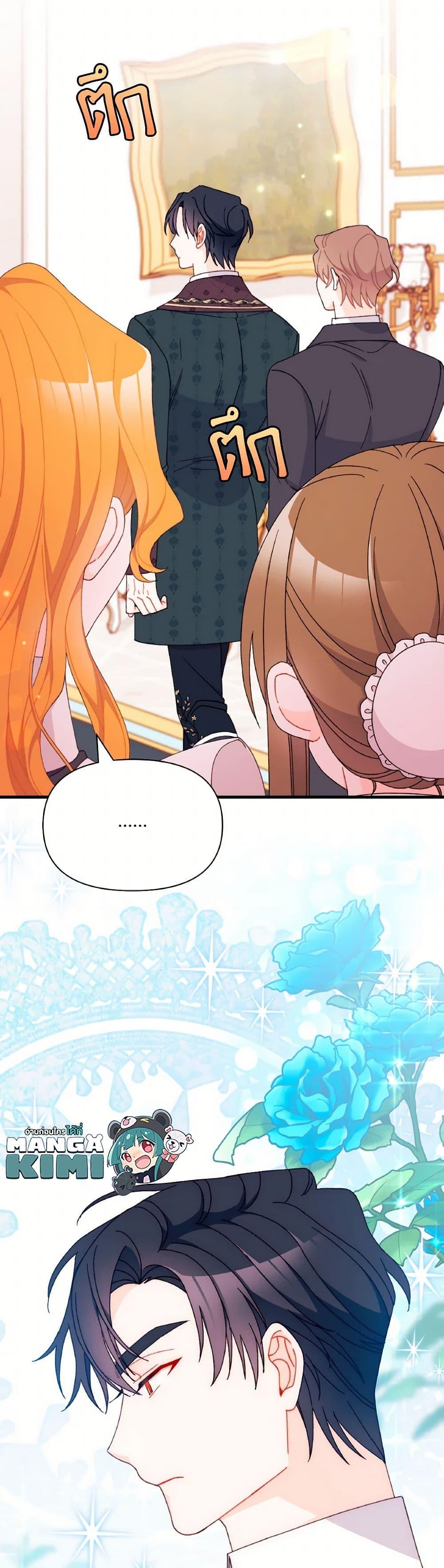 Manga-lc-com อ่านมังงะ อ่านการ์ตูน ออนไลน์ ฟรี I Found a Husband When I Picked up the Male Lead ตอนที่ 1 2 3 4 5 6 7 8 9 10 11 12 13 14 ฟรี ไม่มีโฆษณา Manga-lc - อ่าน มังงะ อ่าน การ์ตูน ออนไลน์ อ่านมังงะ ฟรี