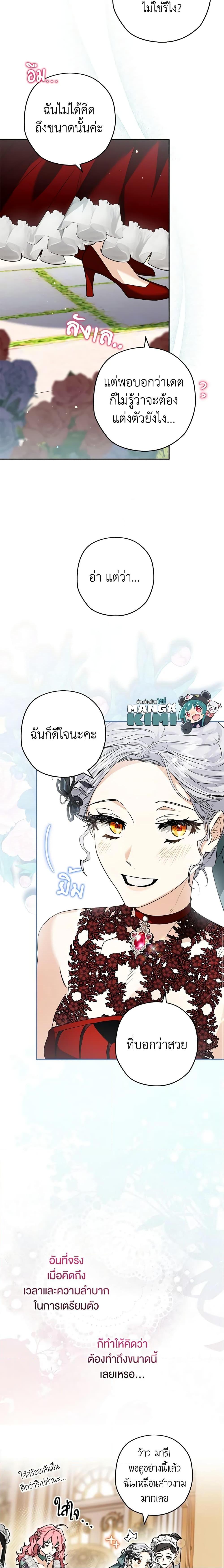 Manga-lc-com อ่านมังงะ อ่านการ์ตูน ออนไลน์ ฟรี Sigrid ตอนที่ 1 2 3 4 5 6 7 8 9 10 11 12 13 14 ฟรี ไม่มีโฆษณา Manga-lc - อ่าน มังงะ อ่าน การ์ตูน ออนไลน์ อ่านมังงะ ฟรี