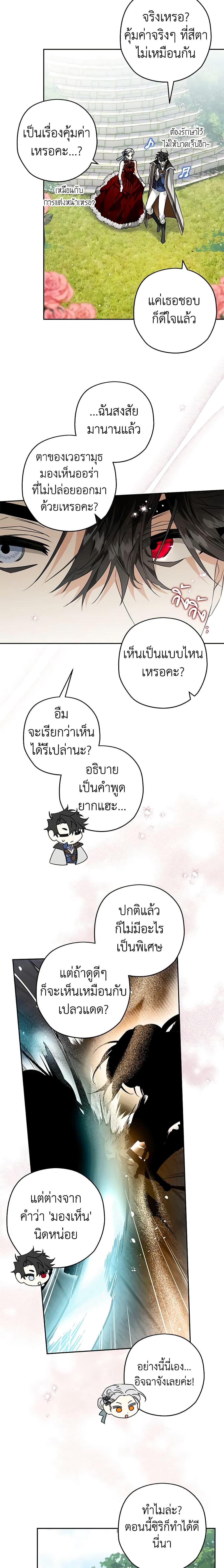 Manga-lc-com อ่านมังงะ อ่านการ์ตูน ออนไลน์ ฟรี Sigrid ตอนที่ 1 2 3 4 5 6 7 8 9 10 11 12 13 14 ฟรี ไม่มีโฆษณา Manga-lc - อ่าน มังงะ อ่าน การ์ตูน ออนไลน์ อ่านมังงะ ฟรี