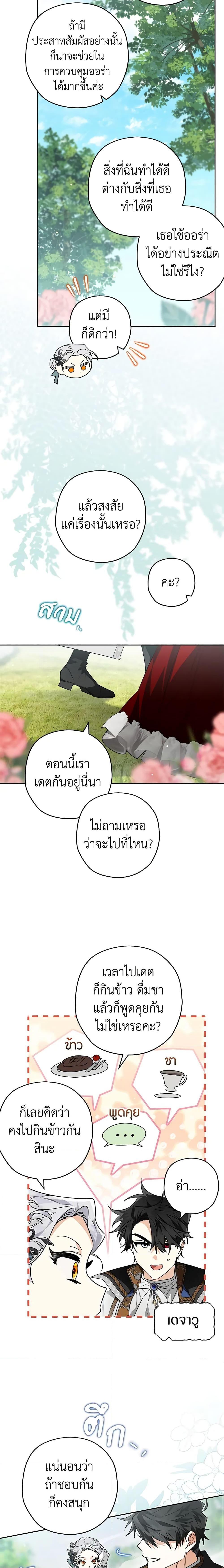 Manga-lc-com อ่านมังงะ อ่านการ์ตูน ออนไลน์ ฟรี Sigrid ตอนที่ 1 2 3 4 5 6 7 8 9 10 11 12 13 14 ฟรี ไม่มีโฆษณา Manga-lc - อ่าน มังงะ อ่าน การ์ตูน ออนไลน์ อ่านมังงะ ฟรี