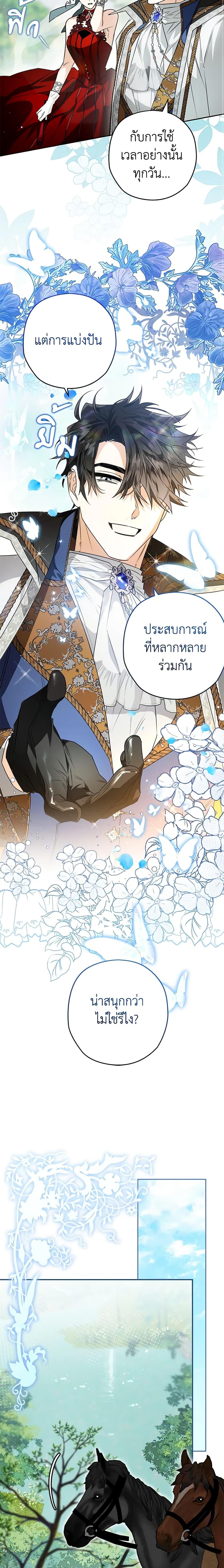 Manga-lc-com อ่านมังงะ อ่านการ์ตูน ออนไลน์ ฟรี Sigrid ตอนที่ 1 2 3 4 5 6 7 8 9 10 11 12 13 14 ฟรี ไม่มีโฆษณา Manga-lc - อ่าน มังงะ อ่าน การ์ตูน ออนไลน์ อ่านมังงะ ฟรี