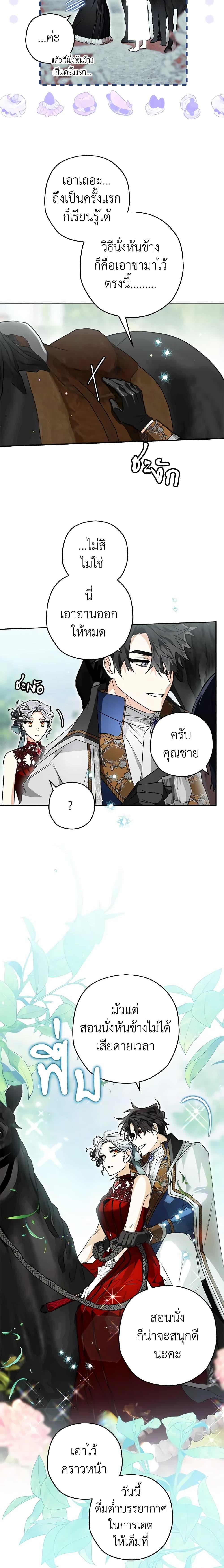 Manga-lc-com อ่านมังงะ อ่านการ์ตูน ออนไลน์ ฟรี Sigrid ตอนที่ 1 2 3 4 5 6 7 8 9 10 11 12 13 14 ฟรี ไม่มีโฆษณา Manga-lc - อ่าน มังงะ อ่าน การ์ตูน ออนไลน์ อ่านมังงะ ฟรี