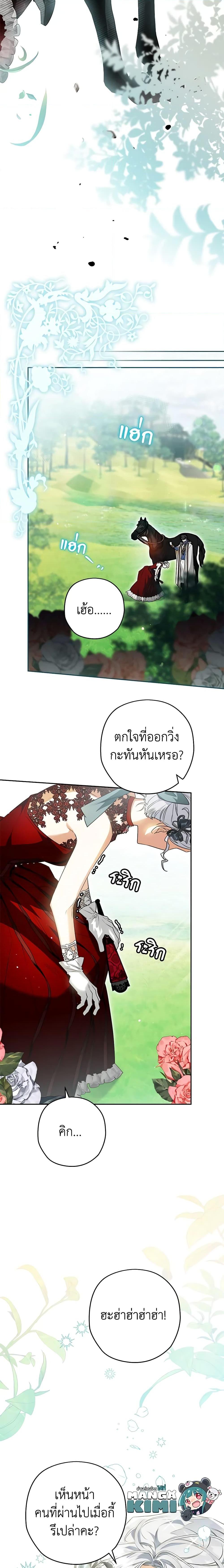 Manga-lc-com อ่านมังงะ อ่านการ์ตูน ออนไลน์ ฟรี Sigrid ตอนที่ 1 2 3 4 5 6 7 8 9 10 11 12 13 14 ฟรี ไม่มีโฆษณา Manga-lc - อ่าน มังงะ อ่าน การ์ตูน ออนไลน์ อ่านมังงะ ฟรี
