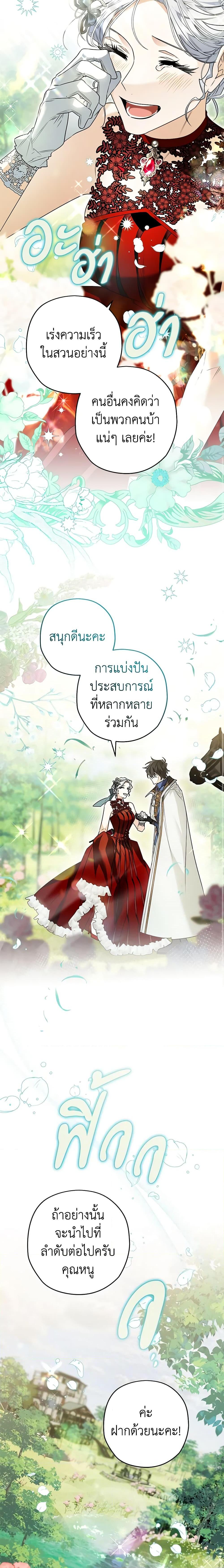 Manga-lc-com อ่านมังงะ อ่านการ์ตูน ออนไลน์ ฟรี Sigrid ตอนที่ 1 2 3 4 5 6 7 8 9 10 11 12 13 14 ฟรี ไม่มีโฆษณา Manga-lc - อ่าน มังงะ อ่าน การ์ตูน ออนไลน์ อ่านมังงะ ฟรี