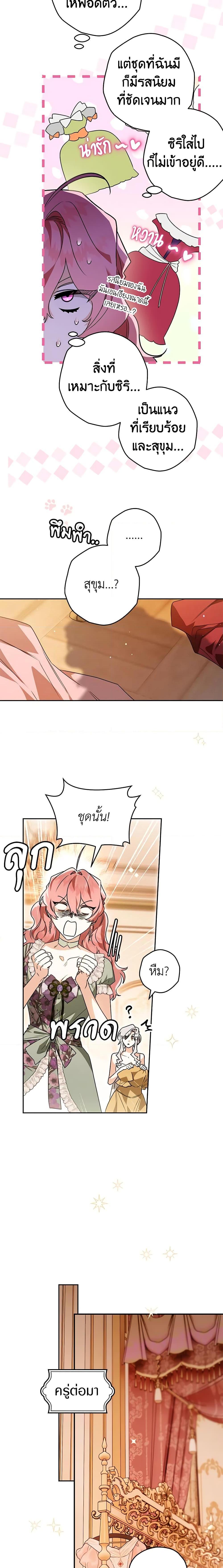 Manga-lc-com อ่านมังงะ อ่านการ์ตูน ออนไลน์ ฟรี Sigrid ตอนที่ 1 2 3 4 5 6 7 8 9 10 11 12 13 14 ฟรี ไม่มีโฆษณา Manga-lc - อ่าน มังงะ อ่าน การ์ตูน ออนไลน์ อ่านมังงะ ฟรี