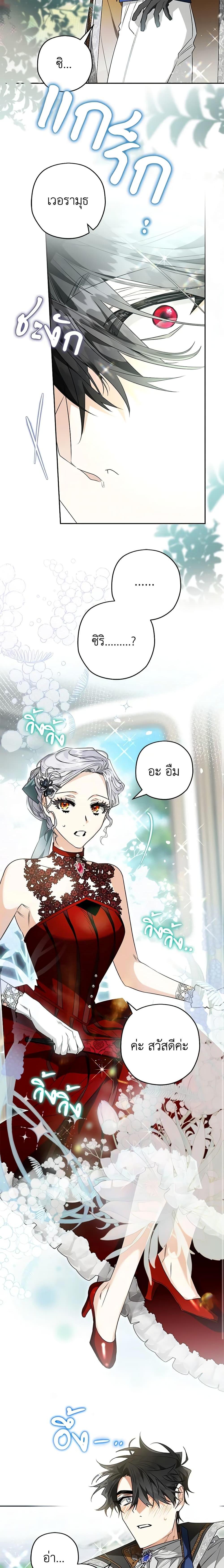 Manga-lc-com อ่านมังงะ อ่านการ์ตูน ออนไลน์ ฟรี Sigrid ตอนที่ 1 2 3 4 5 6 7 8 9 10 11 12 13 14 ฟรี ไม่มีโฆษณา Manga-lc - อ่าน มังงะ อ่าน การ์ตูน ออนไลน์ อ่านมังงะ ฟรี