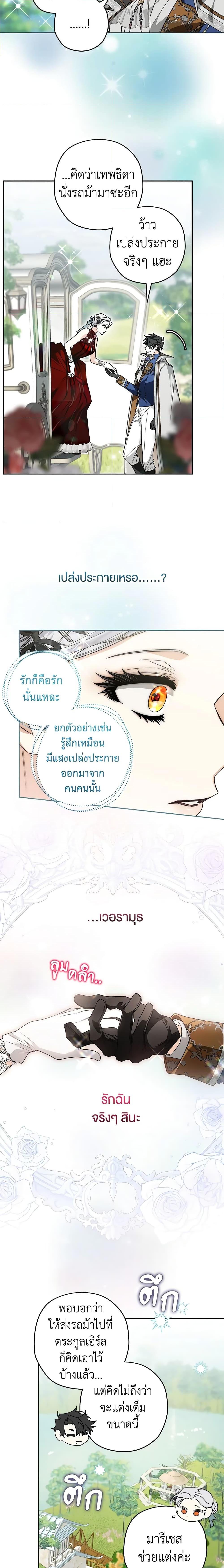 Manga-lc-com อ่านมังงะ อ่านการ์ตูน ออนไลน์ ฟรี Sigrid ตอนที่ 1 2 3 4 5 6 7 8 9 10 11 12 13 14 ฟรี ไม่มีโฆษณา Manga-lc - อ่าน มังงะ อ่าน การ์ตูน ออนไลน์ อ่านมังงะ ฟรี