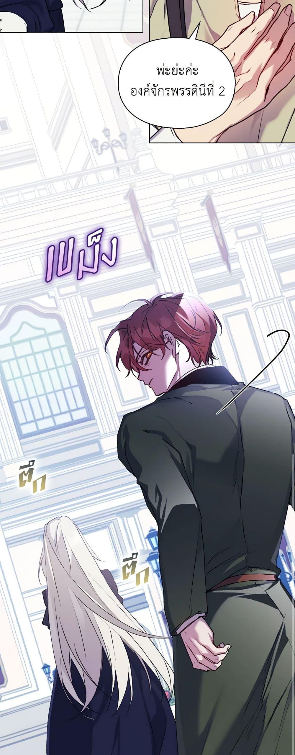 Manga-lc-com อ่านมังงะ อ่านการ์ตูน ออนไลน์ ฟรี I’ll Raise You Well in This Life, Your Majesty! ตอนที่ 1 2 3 4 5 6 7 8 9 10 11 12 13 14 ฟรี ไม่มีโฆษณา Manga-lc - อ่าน มังงะ อ่าน การ์ตูน ออนไลน์ อ่านมังงะ ฟรี