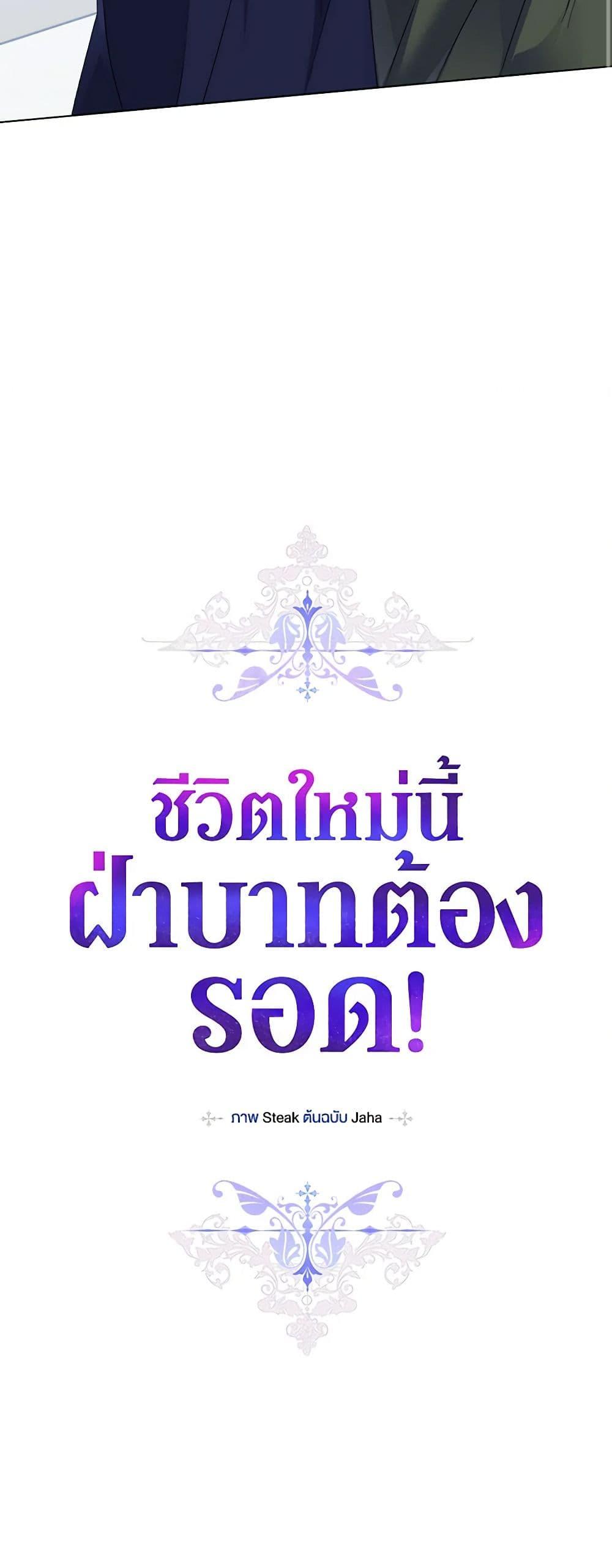 Manga-lc-com อ่านมังงะ อ่านการ์ตูน ออนไลน์ ฟรี I’ll Raise You Well in This Life, Your Majesty! ตอนที่ 1 2 3 4 5 6 7 8 9 10 11 12 13 14 ฟรี ไม่มีโฆษณา Manga-lc - อ่าน มังงะ อ่าน การ์ตูน ออนไลน์ อ่านมังงะ ฟรี