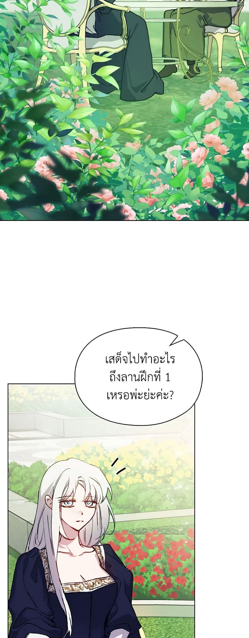 Manga-lc-com อ่านมังงะ อ่านการ์ตูน ออนไลน์ ฟรี I’ll Raise You Well in This Life, Your Majesty! ตอนที่ 1 2 3 4 5 6 7 8 9 10 11 12 13 14 ฟรี ไม่มีโฆษณา Manga-lc - อ่าน มังงะ อ่าน การ์ตูน ออนไลน์ อ่านมังงะ ฟรี