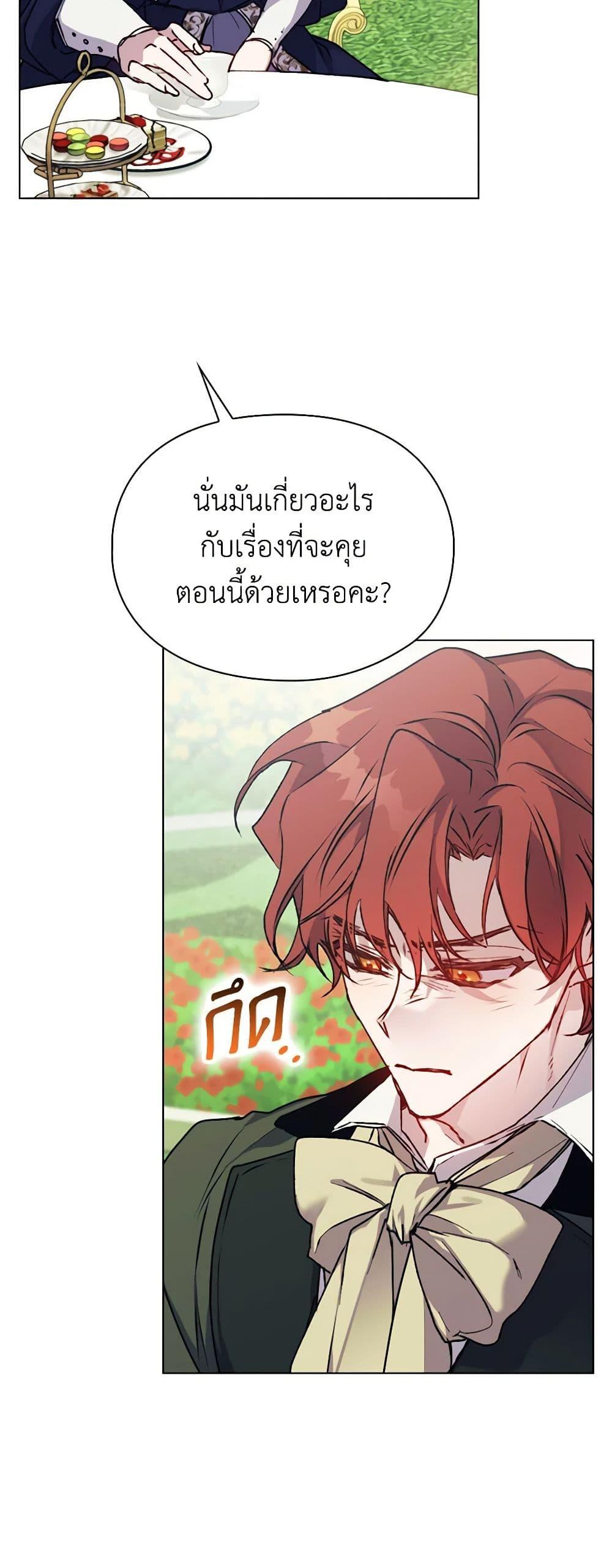 Manga-lc-com อ่านมังงะ อ่านการ์ตูน ออนไลน์ ฟรี I’ll Raise You Well in This Life, Your Majesty! ตอนที่ 1 2 3 4 5 6 7 8 9 10 11 12 13 14 ฟรี ไม่มีโฆษณา Manga-lc - อ่าน มังงะ อ่าน การ์ตูน ออนไลน์ อ่านมังงะ ฟรี