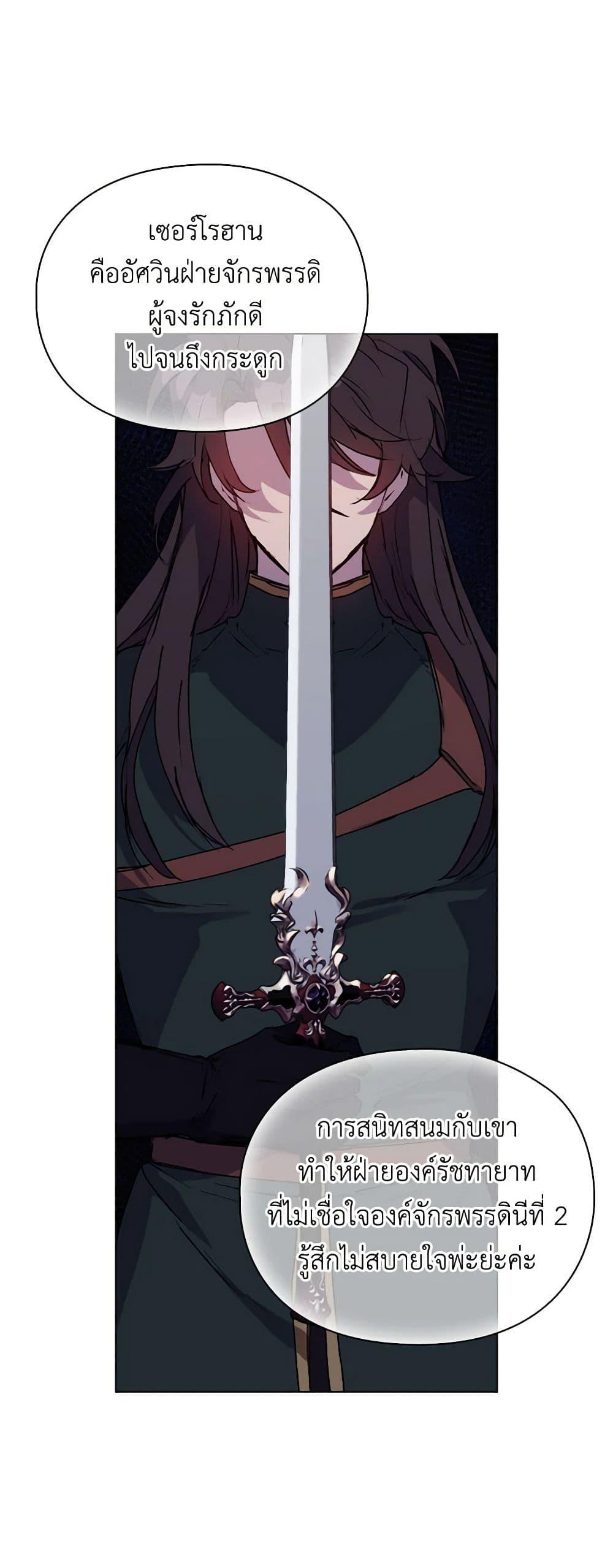 Manga-lc-com อ่านมังงะ อ่านการ์ตูน ออนไลน์ ฟรี I’ll Raise You Well in This Life, Your Majesty! ตอนที่ 1 2 3 4 5 6 7 8 9 10 11 12 13 14 ฟรี ไม่มีโฆษณา Manga-lc - อ่าน มังงะ อ่าน การ์ตูน ออนไลน์ อ่านมังงะ ฟรี