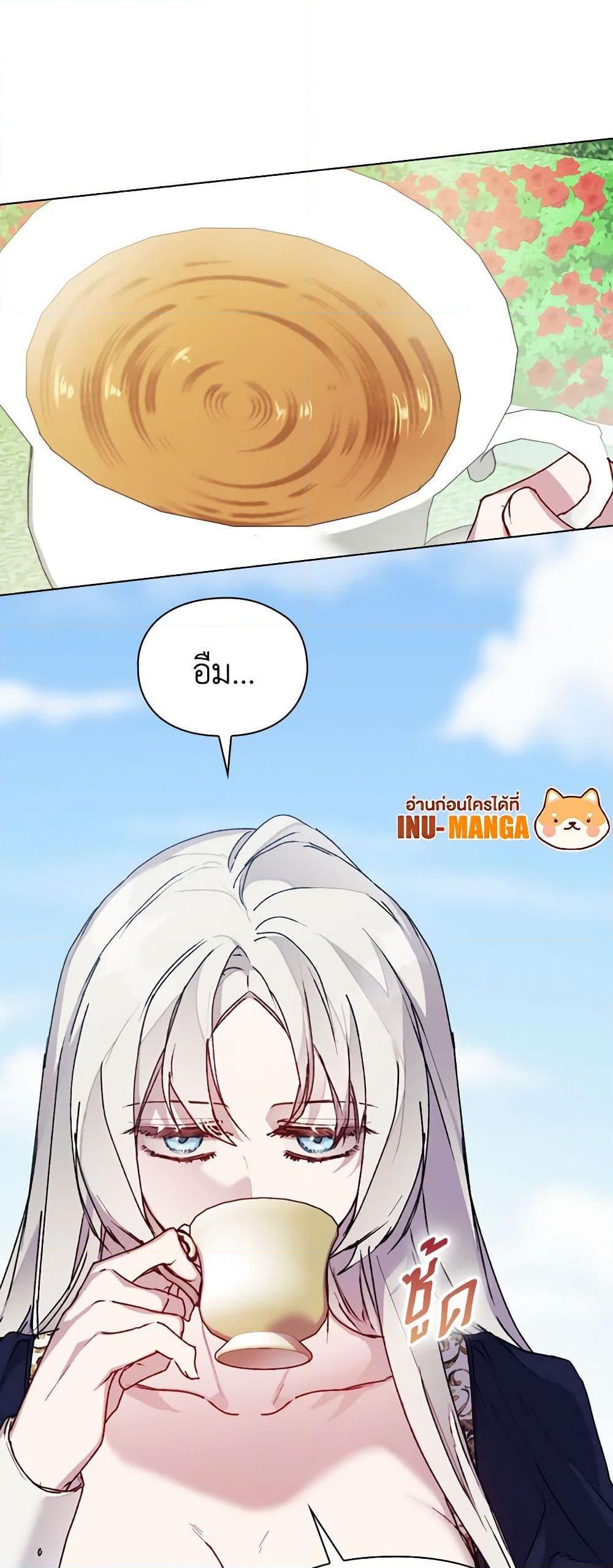 Manga-lc-com อ่านมังงะ อ่านการ์ตูน ออนไลน์ ฟรี I’ll Raise You Well in This Life, Your Majesty! ตอนที่ 1 2 3 4 5 6 7 8 9 10 11 12 13 14 ฟรี ไม่มีโฆษณา Manga-lc - อ่าน มังงะ อ่าน การ์ตูน ออนไลน์ อ่านมังงะ ฟรี