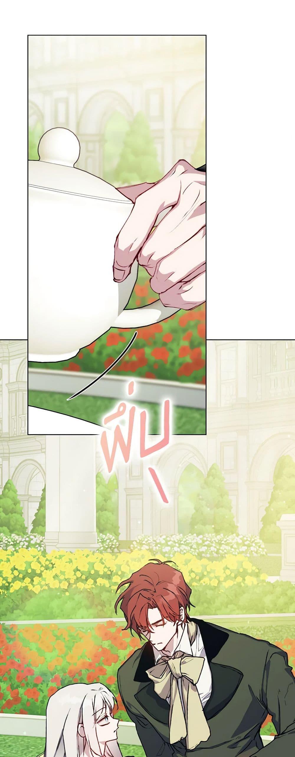 Manga-lc-com อ่านมังงะ อ่านการ์ตูน ออนไลน์ ฟรี I’ll Raise You Well in This Life, Your Majesty! ตอนที่ 1 2 3 4 5 6 7 8 9 10 11 12 13 14 ฟรี ไม่มีโฆษณา Manga-lc - อ่าน มังงะ อ่าน การ์ตูน ออนไลน์ อ่านมังงะ ฟรี