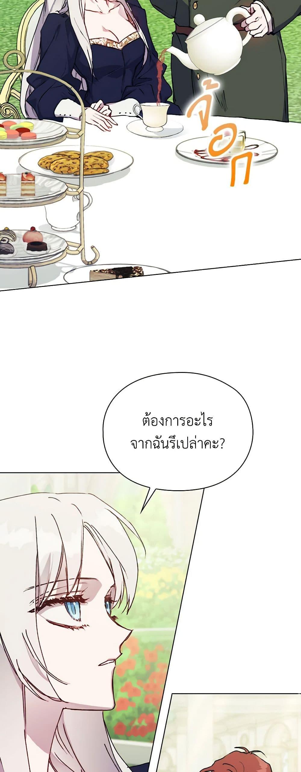 Manga-lc-com อ่านมังงะ อ่านการ์ตูน ออนไลน์ ฟรี I’ll Raise You Well in This Life, Your Majesty! ตอนที่ 1 2 3 4 5 6 7 8 9 10 11 12 13 14 ฟรี ไม่มีโฆษณา Manga-lc - อ่าน มังงะ อ่าน การ์ตูน ออนไลน์ อ่านมังงะ ฟรี