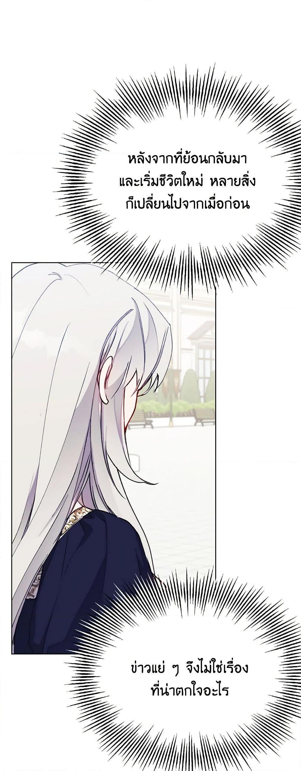 Manga-lc-com อ่านมังงะ อ่านการ์ตูน ออนไลน์ ฟรี I’ll Raise You Well in This Life, Your Majesty! ตอนที่ 1 2 3 4 5 6 7 8 9 10 11 12 13 14 ฟรี ไม่มีโฆษณา Manga-lc - อ่าน มังงะ อ่าน การ์ตูน ออนไลน์ อ่านมังงะ ฟรี