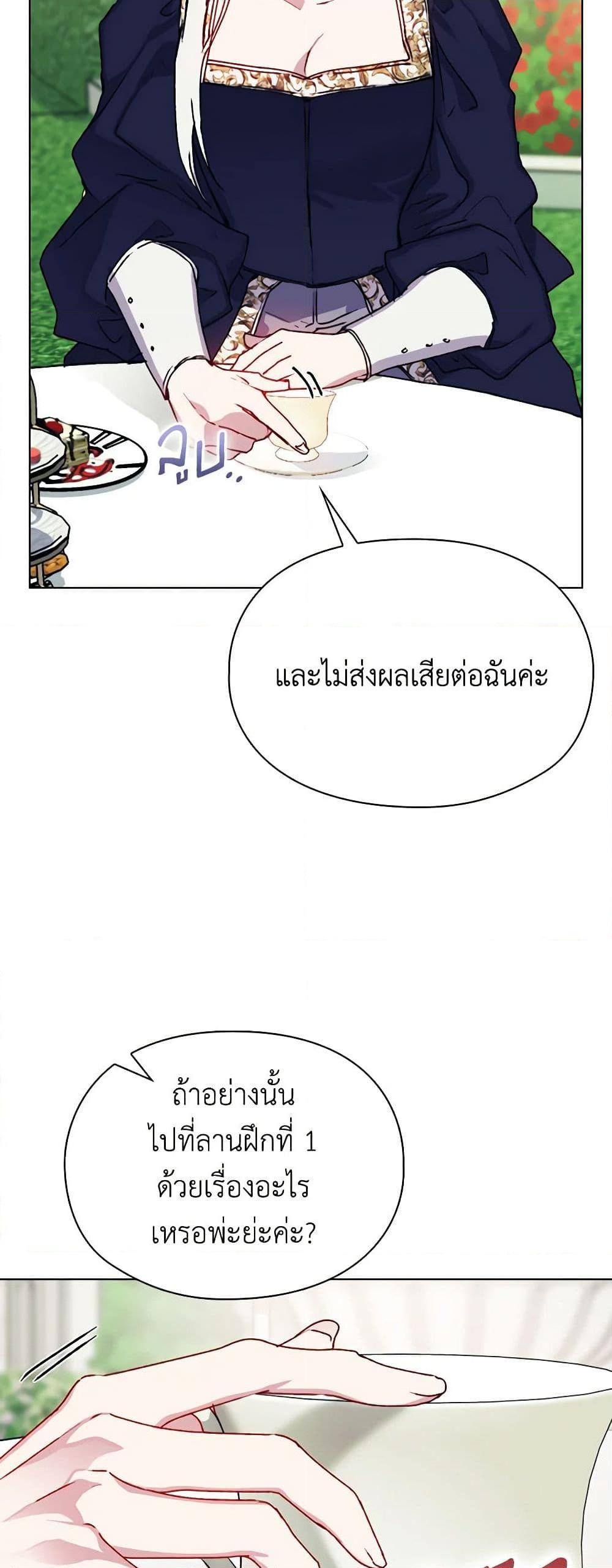 Manga-lc-com อ่านมังงะ อ่านการ์ตูน ออนไลน์ ฟรี I’ll Raise You Well in This Life, Your Majesty! ตอนที่ 1 2 3 4 5 6 7 8 9 10 11 12 13 14 ฟรี ไม่มีโฆษณา Manga-lc - อ่าน มังงะ อ่าน การ์ตูน ออนไลน์ อ่านมังงะ ฟรี