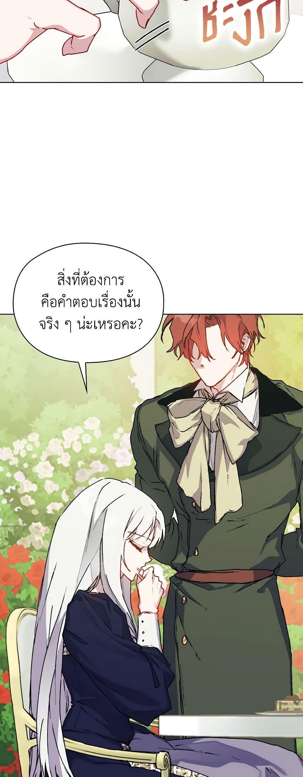 Manga-lc-com อ่านมังงะ อ่านการ์ตูน ออนไลน์ ฟรี I’ll Raise You Well in This Life, Your Majesty! ตอนที่ 1 2 3 4 5 6 7 8 9 10 11 12 13 14 ฟรี ไม่มีโฆษณา Manga-lc - อ่าน มังงะ อ่าน การ์ตูน ออนไลน์ อ่านมังงะ ฟรี