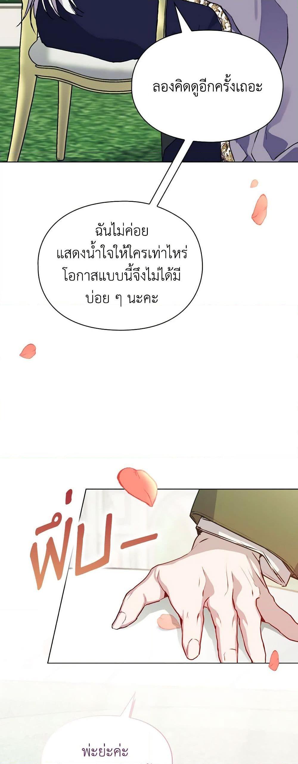 Manga-lc-com อ่านมังงะ อ่านการ์ตูน ออนไลน์ ฟรี I’ll Raise You Well in This Life, Your Majesty! ตอนที่ 1 2 3 4 5 6 7 8 9 10 11 12 13 14 ฟรี ไม่มีโฆษณา Manga-lc - อ่าน มังงะ อ่าน การ์ตูน ออนไลน์ อ่านมังงะ ฟรี