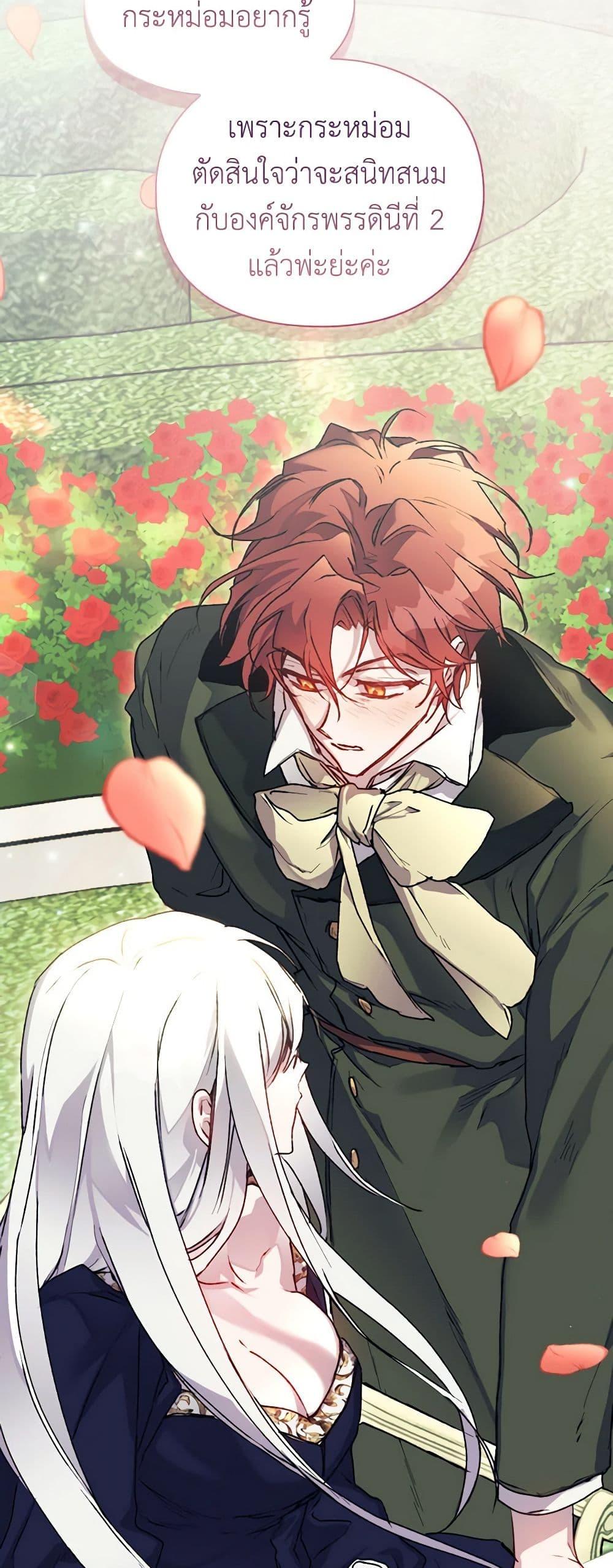 Manga-lc-com อ่านมังงะ อ่านการ์ตูน ออนไลน์ ฟรี I’ll Raise You Well in This Life, Your Majesty! ตอนที่ 1 2 3 4 5 6 7 8 9 10 11 12 13 14 ฟรี ไม่มีโฆษณา Manga-lc - อ่าน มังงะ อ่าน การ์ตูน ออนไลน์ อ่านมังงะ ฟรี