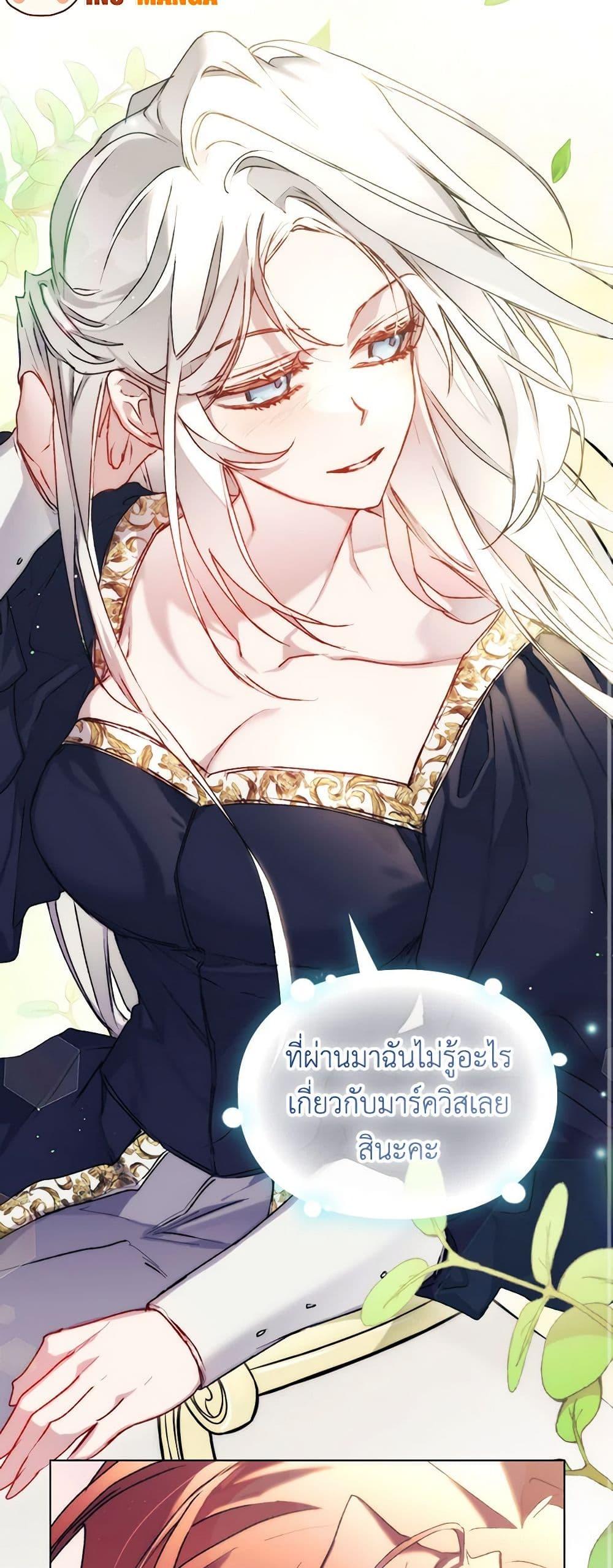 Manga-lc-com อ่านมังงะ อ่านการ์ตูน ออนไลน์ ฟรี I’ll Raise You Well in This Life, Your Majesty! ตอนที่ 1 2 3 4 5 6 7 8 9 10 11 12 13 14 ฟรี ไม่มีโฆษณา Manga-lc - อ่าน มังงะ อ่าน การ์ตูน ออนไลน์ อ่านมังงะ ฟรี
