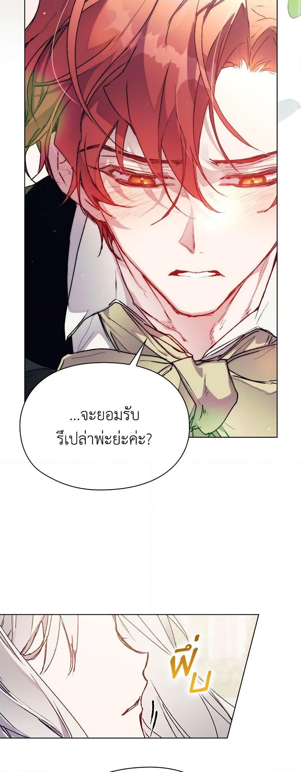 Manga-lc-com อ่านมังงะ อ่านการ์ตูน ออนไลน์ ฟรี I’ll Raise You Well in This Life, Your Majesty! ตอนที่ 1 2 3 4 5 6 7 8 9 10 11 12 13 14 ฟรี ไม่มีโฆษณา Manga-lc - อ่าน มังงะ อ่าน การ์ตูน ออนไลน์ อ่านมังงะ ฟรี