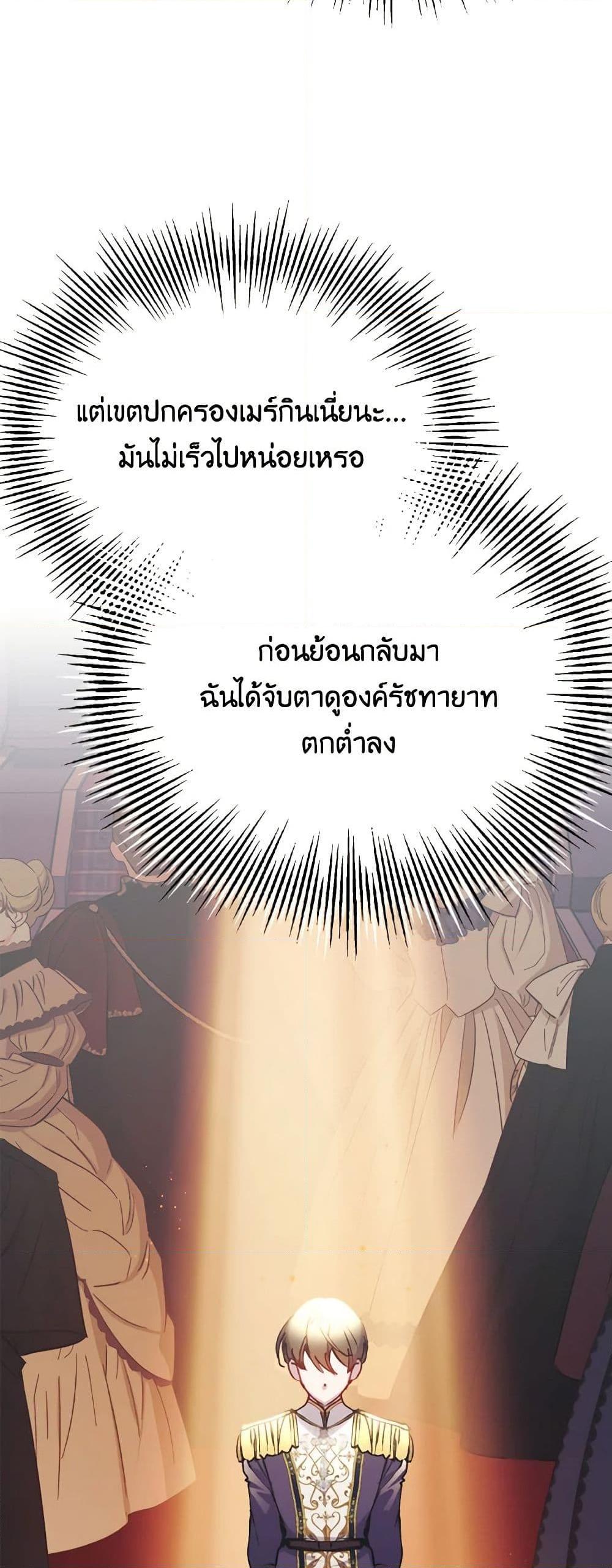 Manga-lc-com อ่านมังงะ อ่านการ์ตูน ออนไลน์ ฟรี I’ll Raise You Well in This Life, Your Majesty! ตอนที่ 1 2 3 4 5 6 7 8 9 10 11 12 13 14 ฟรี ไม่มีโฆษณา Manga-lc - อ่าน มังงะ อ่าน การ์ตูน ออนไลน์ อ่านมังงะ ฟรี