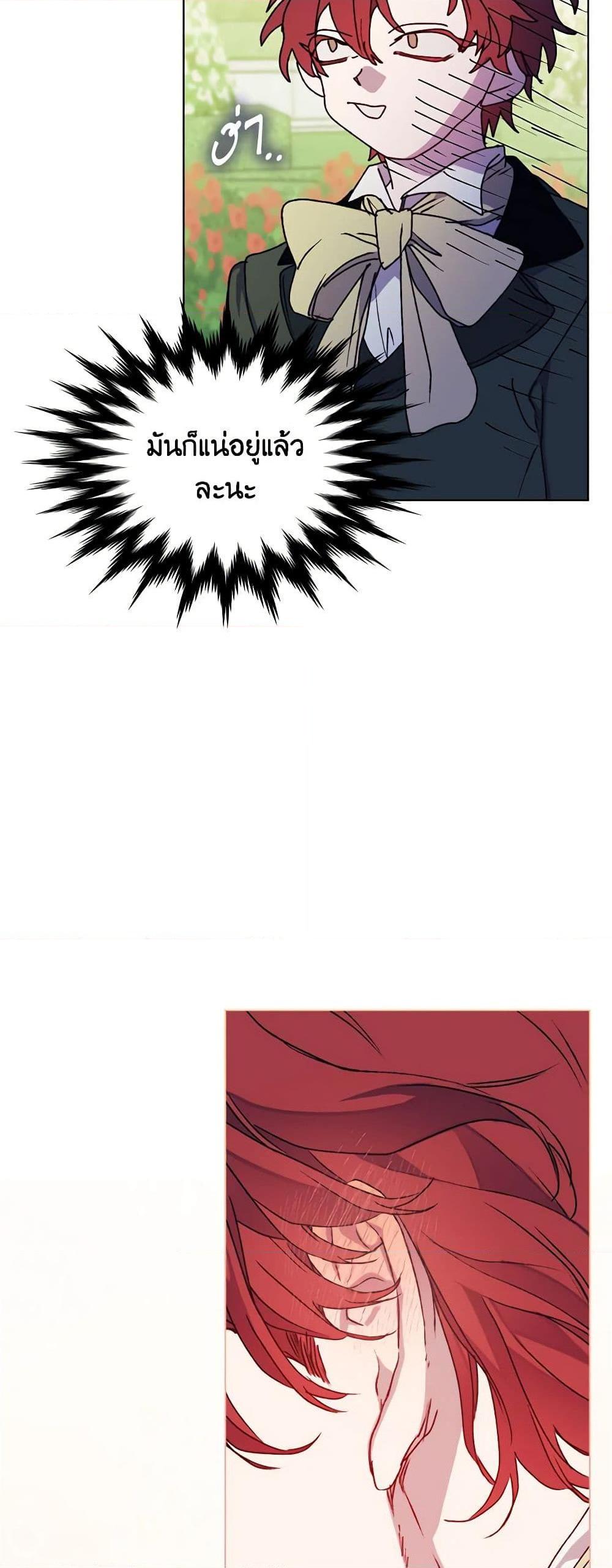 Manga-lc-com อ่านมังงะ อ่านการ์ตูน ออนไลน์ ฟรี I’ll Raise You Well in This Life, Your Majesty! ตอนที่ 1 2 3 4 5 6 7 8 9 10 11 12 13 14 ฟรี ไม่มีโฆษณา Manga-lc - อ่าน มังงะ อ่าน การ์ตูน ออนไลน์ อ่านมังงะ ฟรี