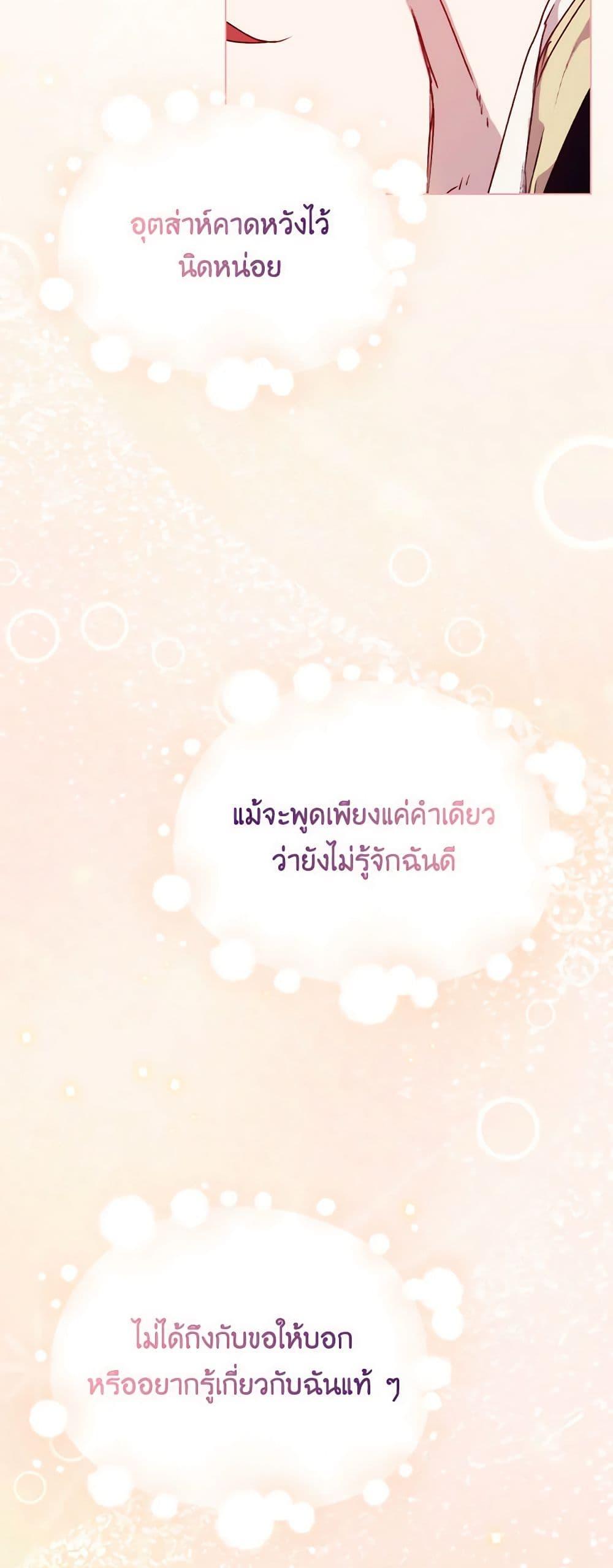 Manga-lc-com อ่านมังงะ อ่านการ์ตูน ออนไลน์ ฟรี I’ll Raise You Well in This Life, Your Majesty! ตอนที่ 1 2 3 4 5 6 7 8 9 10 11 12 13 14 ฟรี ไม่มีโฆษณา Manga-lc - อ่าน มังงะ อ่าน การ์ตูน ออนไลน์ อ่านมังงะ ฟรี