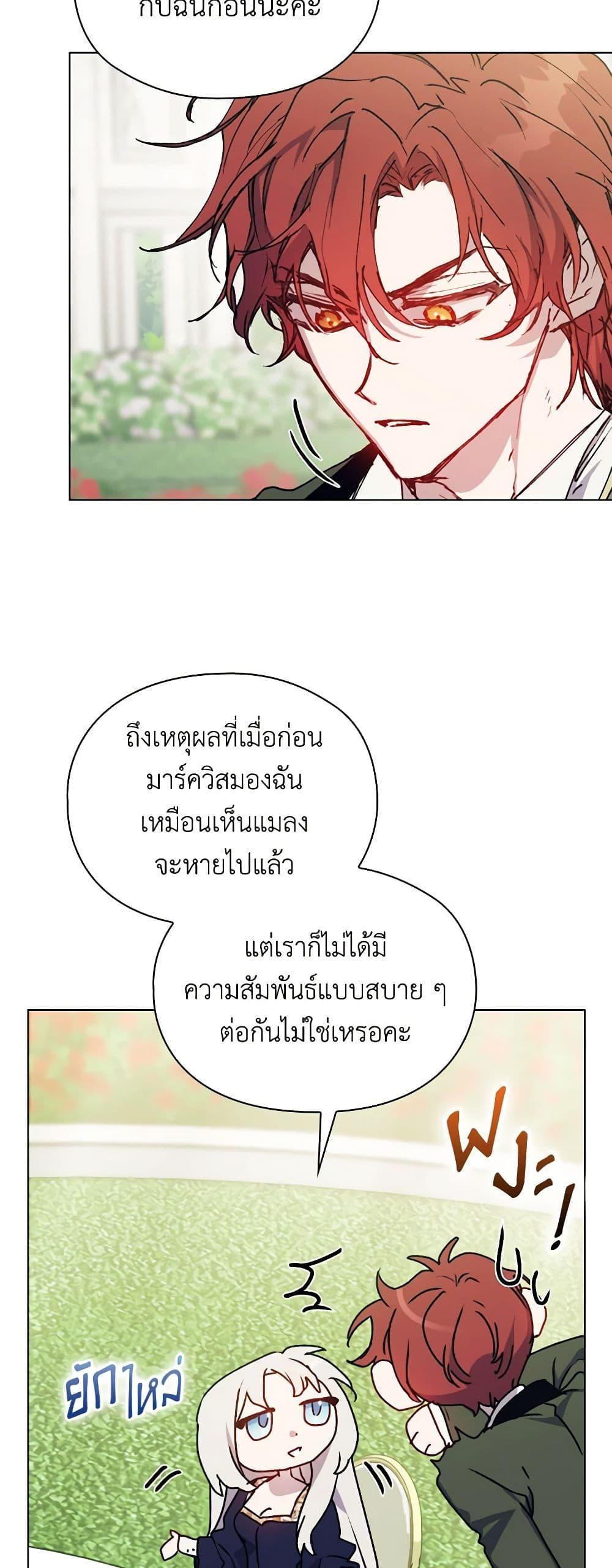 Manga-lc-com อ่านมังงะ อ่านการ์ตูน ออนไลน์ ฟรี I’ll Raise You Well in This Life, Your Majesty! ตอนที่ 1 2 3 4 5 6 7 8 9 10 11 12 13 14 ฟรี ไม่มีโฆษณา Manga-lc - อ่าน มังงะ อ่าน การ์ตูน ออนไลน์ อ่านมังงะ ฟรี