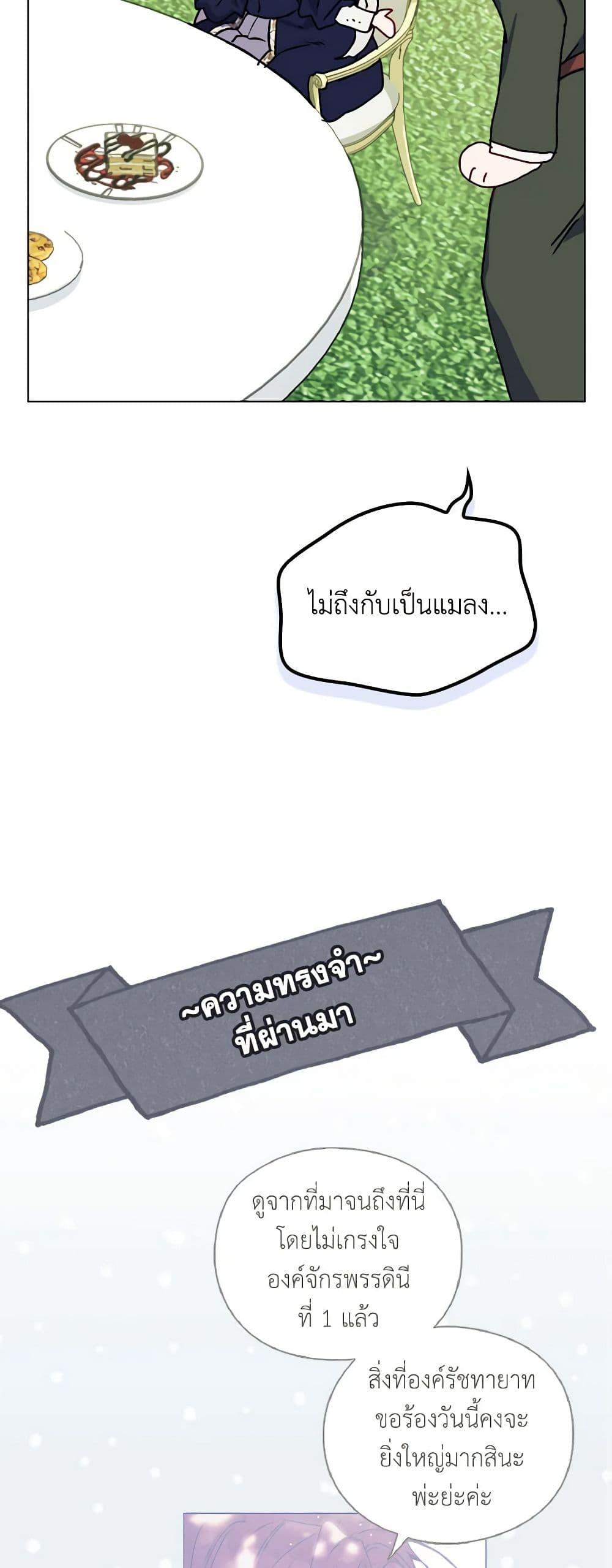 Manga-lc-com อ่านมังงะ อ่านการ์ตูน ออนไลน์ ฟรี I’ll Raise You Well in This Life, Your Majesty! ตอนที่ 1 2 3 4 5 6 7 8 9 10 11 12 13 14 ฟรี ไม่มีโฆษณา Manga-lc - อ่าน มังงะ อ่าน การ์ตูน ออนไลน์ อ่านมังงะ ฟรี