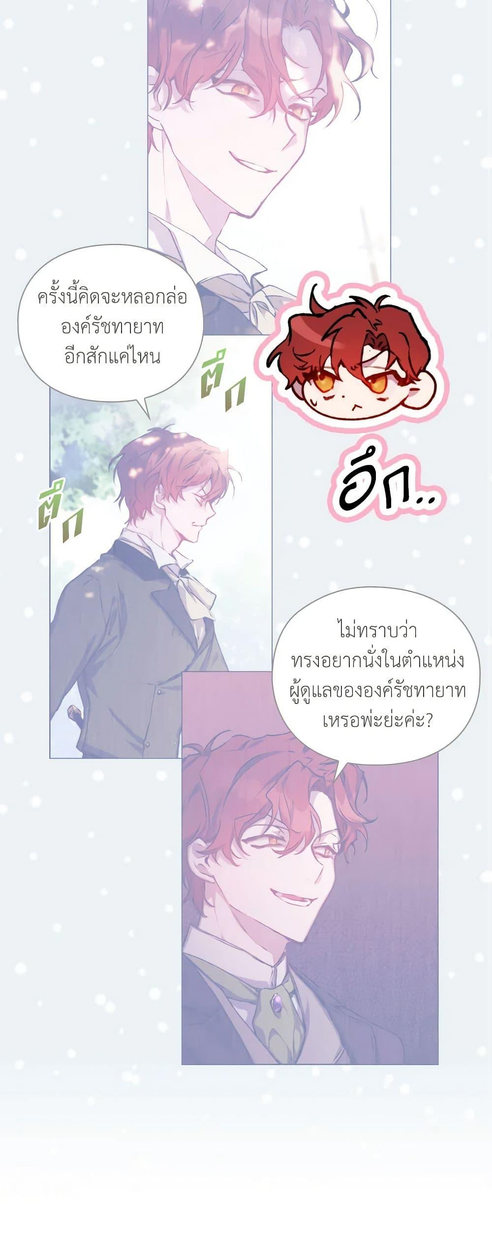 Manga-lc-com อ่านมังงะ อ่านการ์ตูน ออนไลน์ ฟรี I’ll Raise You Well in This Life, Your Majesty! ตอนที่ 1 2 3 4 5 6 7 8 9 10 11 12 13 14 ฟรี ไม่มีโฆษณา Manga-lc - อ่าน มังงะ อ่าน การ์ตูน ออนไลน์ อ่านมังงะ ฟรี