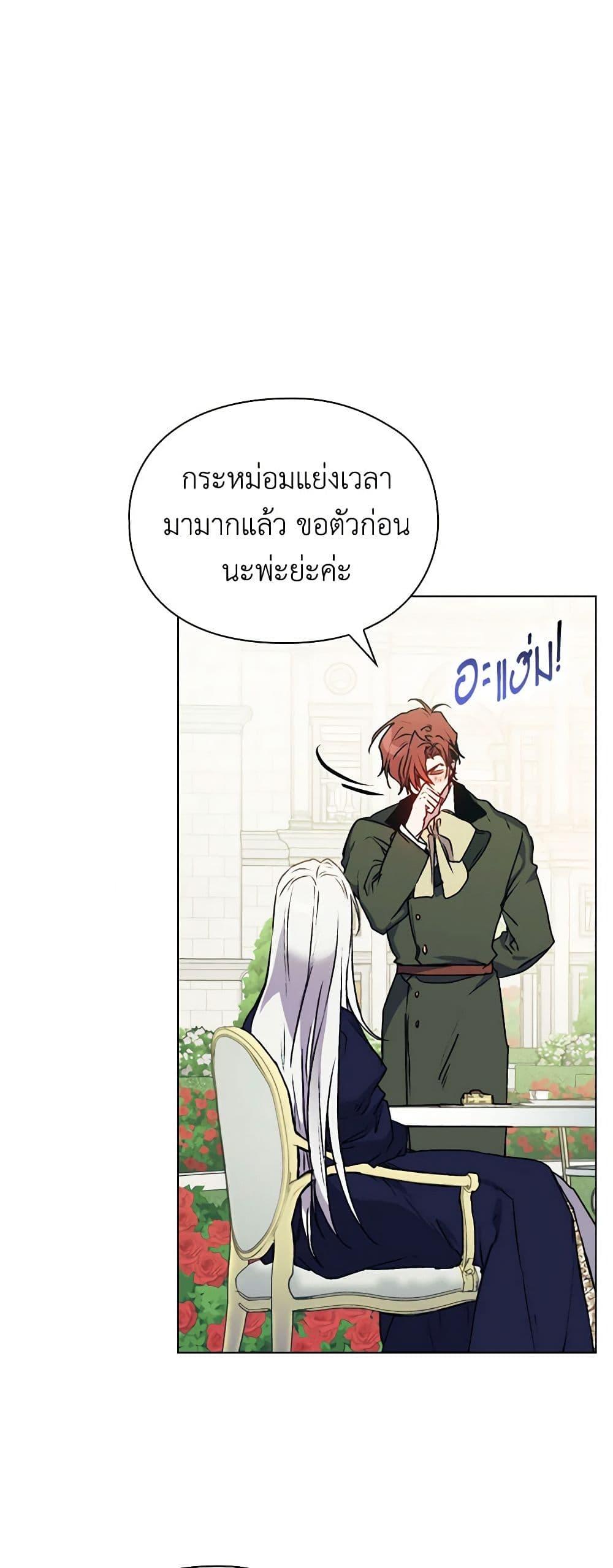 Manga-lc-com อ่านมังงะ อ่านการ์ตูน ออนไลน์ ฟรี I’ll Raise You Well in This Life, Your Majesty! ตอนที่ 1 2 3 4 5 6 7 8 9 10 11 12 13 14 ฟรี ไม่มีโฆษณา Manga-lc - อ่าน มังงะ อ่าน การ์ตูน ออนไลน์ อ่านมังงะ ฟรี