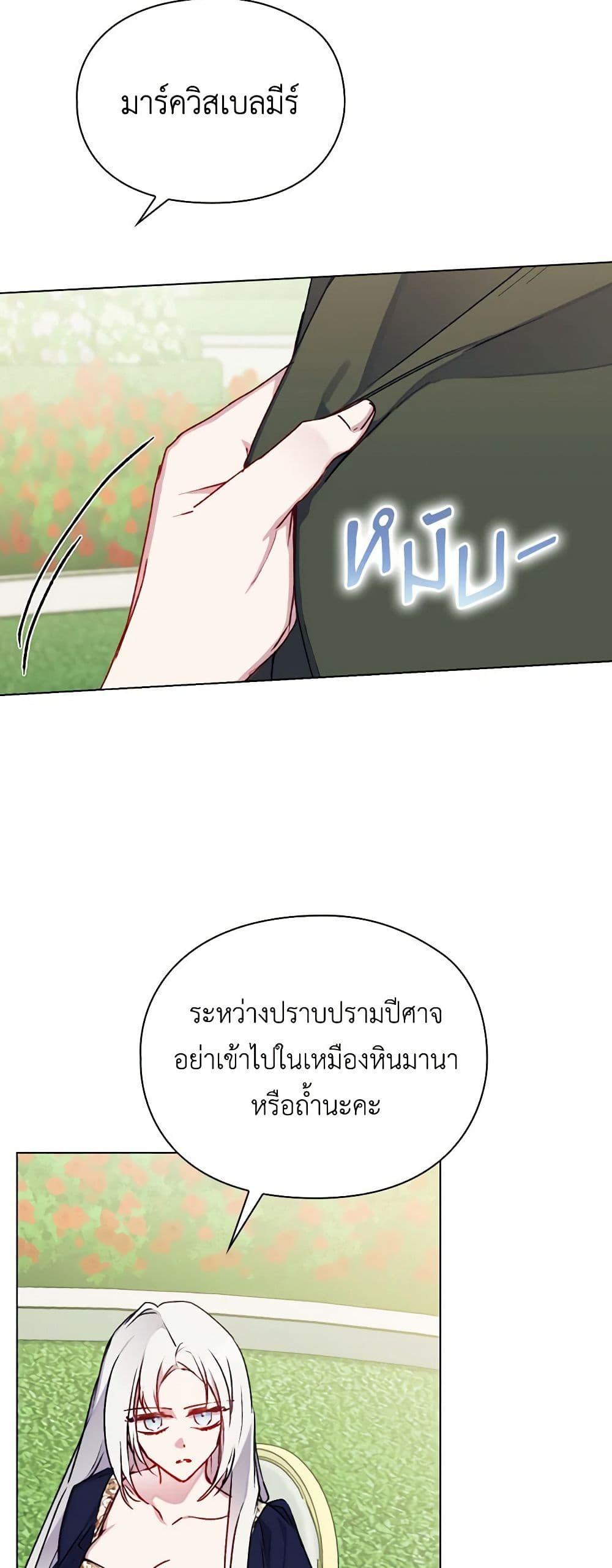 Manga-lc-com อ่านมังงะ อ่านการ์ตูน ออนไลน์ ฟรี I’ll Raise You Well in This Life, Your Majesty! ตอนที่ 1 2 3 4 5 6 7 8 9 10 11 12 13 14 ฟรี ไม่มีโฆษณา Manga-lc - อ่าน มังงะ อ่าน การ์ตูน ออนไลน์ อ่านมังงะ ฟรี