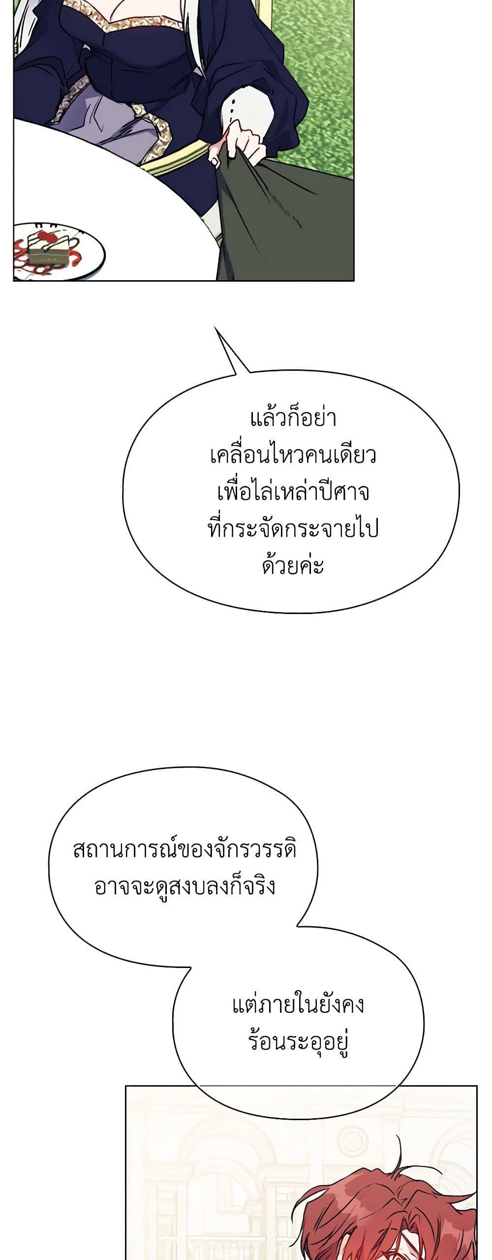 Manga-lc-com อ่านมังงะ อ่านการ์ตูน ออนไลน์ ฟรี I’ll Raise You Well in This Life, Your Majesty! ตอนที่ 1 2 3 4 5 6 7 8 9 10 11 12 13 14 ฟรี ไม่มีโฆษณา Manga-lc - อ่าน มังงะ อ่าน การ์ตูน ออนไลน์ อ่านมังงะ ฟรี