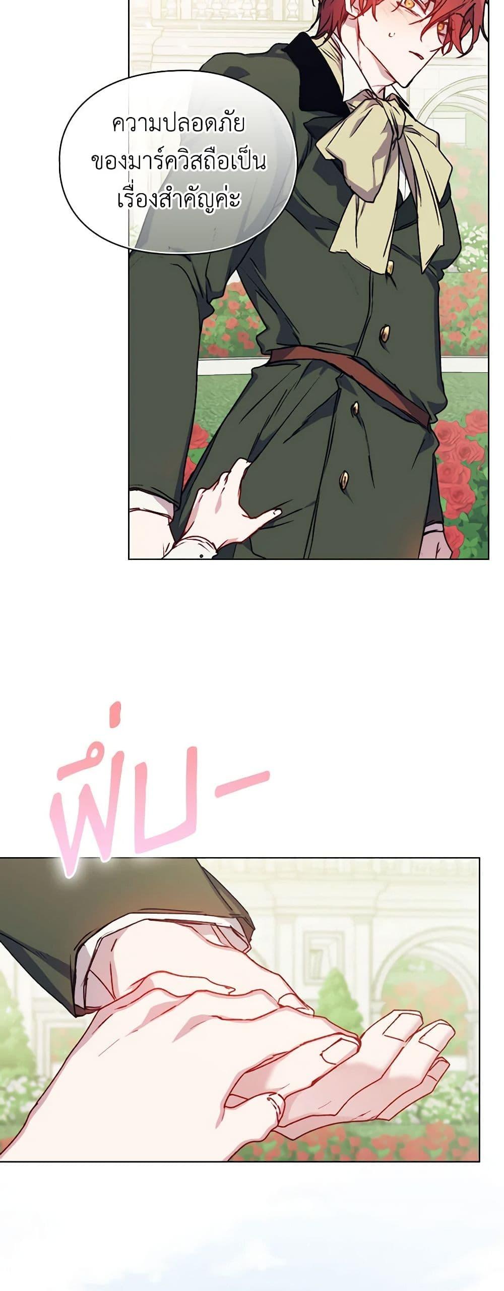 Manga-lc-com อ่านมังงะ อ่านการ์ตูน ออนไลน์ ฟรี I’ll Raise You Well in This Life, Your Majesty! ตอนที่ 1 2 3 4 5 6 7 8 9 10 11 12 13 14 ฟรี ไม่มีโฆษณา Manga-lc - อ่าน มังงะ อ่าน การ์ตูน ออนไลน์ อ่านมังงะ ฟรี