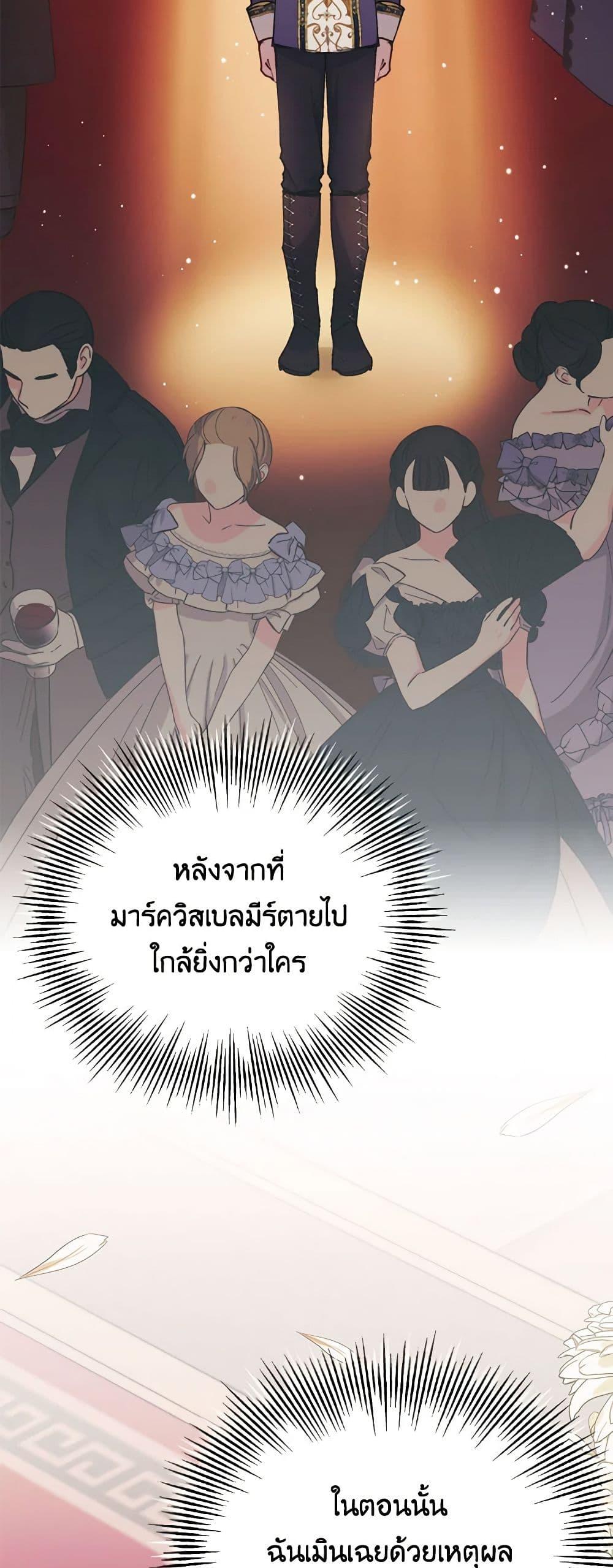 Manga-lc-com อ่านมังงะ อ่านการ์ตูน ออนไลน์ ฟรี I’ll Raise You Well in This Life, Your Majesty! ตอนที่ 1 2 3 4 5 6 7 8 9 10 11 12 13 14 ฟรี ไม่มีโฆษณา Manga-lc - อ่าน มังงะ อ่าน การ์ตูน ออนไลน์ อ่านมังงะ ฟรี
