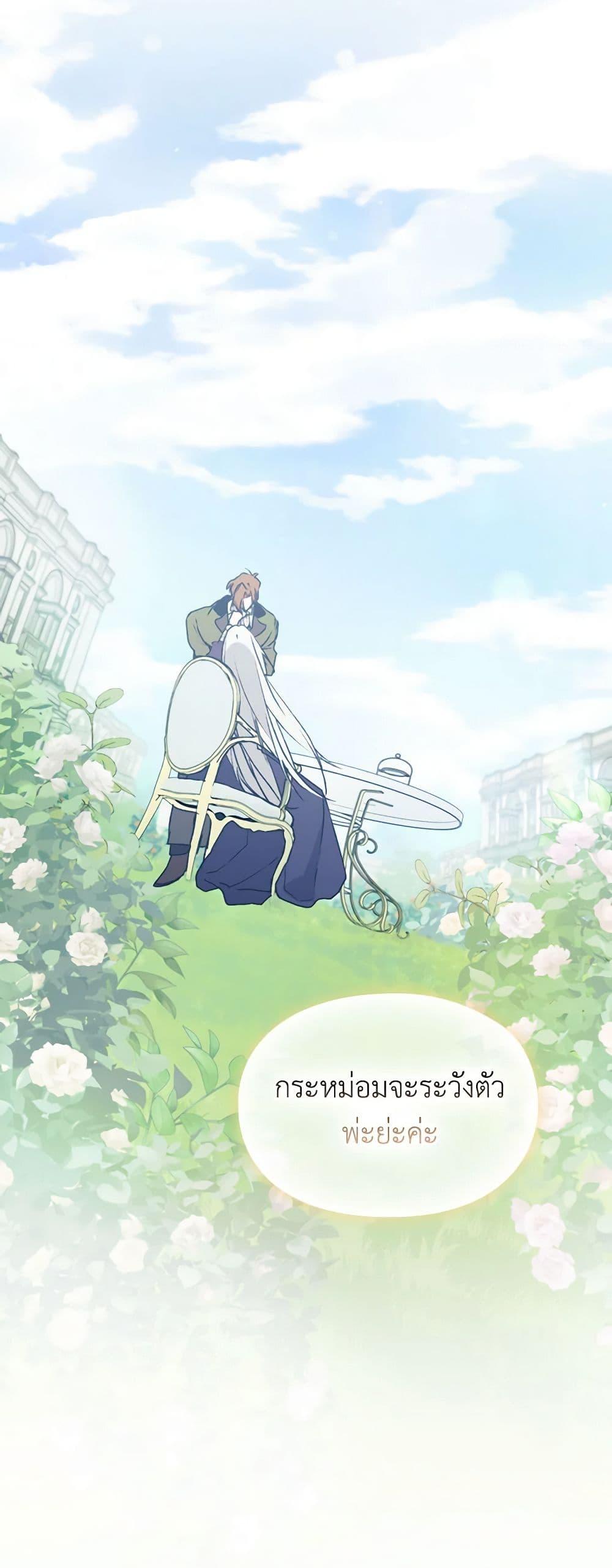 Manga-lc-com อ่านมังงะ อ่านการ์ตูน ออนไลน์ ฟรี I’ll Raise You Well in This Life, Your Majesty! ตอนที่ 1 2 3 4 5 6 7 8 9 10 11 12 13 14 ฟรี ไม่มีโฆษณา Manga-lc - อ่าน มังงะ อ่าน การ์ตูน ออนไลน์ อ่านมังงะ ฟรี