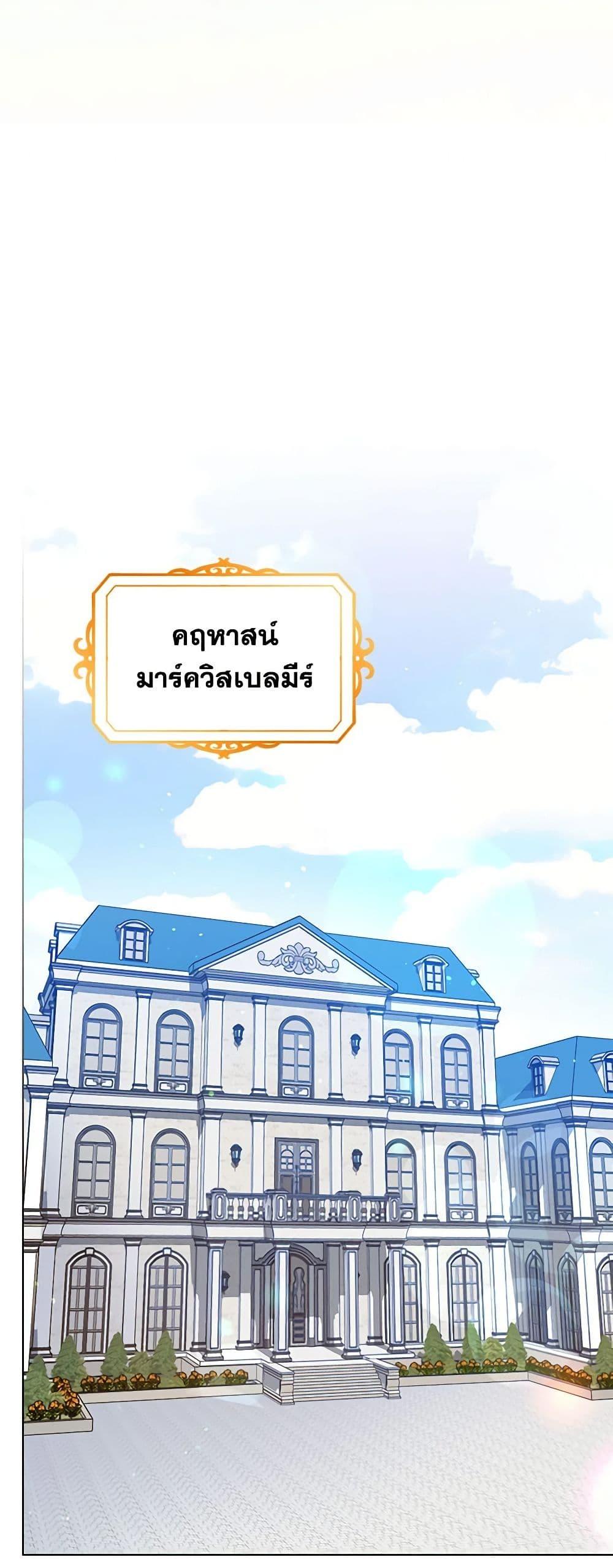Manga-lc-com อ่านมังงะ อ่านการ์ตูน ออนไลน์ ฟรี I’ll Raise You Well in This Life, Your Majesty! ตอนที่ 1 2 3 4 5 6 7 8 9 10 11 12 13 14 ฟรี ไม่มีโฆษณา Manga-lc - อ่าน มังงะ อ่าน การ์ตูน ออนไลน์ อ่านมังงะ ฟรี