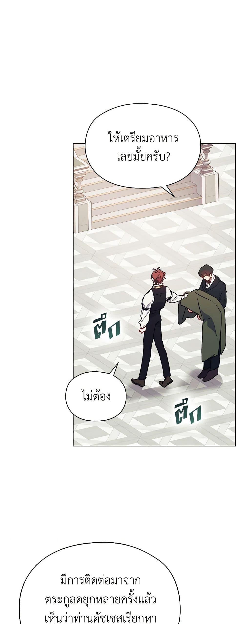 Manga-lc-com อ่านมังงะ อ่านการ์ตูน ออนไลน์ ฟรี I’ll Raise You Well in This Life, Your Majesty! ตอนที่ 1 2 3 4 5 6 7 8 9 10 11 12 13 14 ฟรี ไม่มีโฆษณา Manga-lc - อ่าน มังงะ อ่าน การ์ตูน ออนไลน์ อ่านมังงะ ฟรี