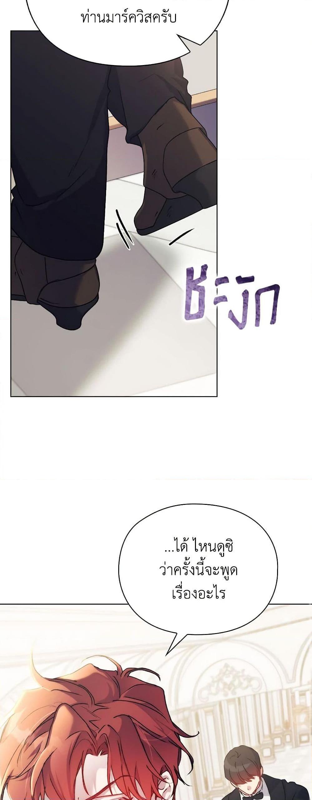 Manga-lc-com อ่านมังงะ อ่านการ์ตูน ออนไลน์ ฟรี I’ll Raise You Well in This Life, Your Majesty! ตอนที่ 1 2 3 4 5 6 7 8 9 10 11 12 13 14 ฟรี ไม่มีโฆษณา Manga-lc - อ่าน มังงะ อ่าน การ์ตูน ออนไลน์ อ่านมังงะ ฟรี