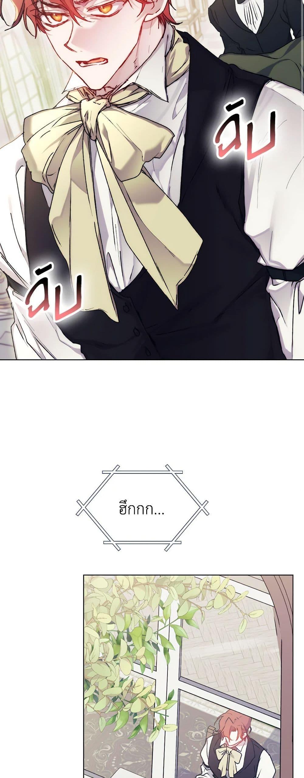 Manga-lc-com อ่านมังงะ อ่านการ์ตูน ออนไลน์ ฟรี I’ll Raise You Well in This Life, Your Majesty! ตอนที่ 1 2 3 4 5 6 7 8 9 10 11 12 13 14 ฟรี ไม่มีโฆษณา Manga-lc - อ่าน มังงะ อ่าน การ์ตูน ออนไลน์ อ่านมังงะ ฟรี