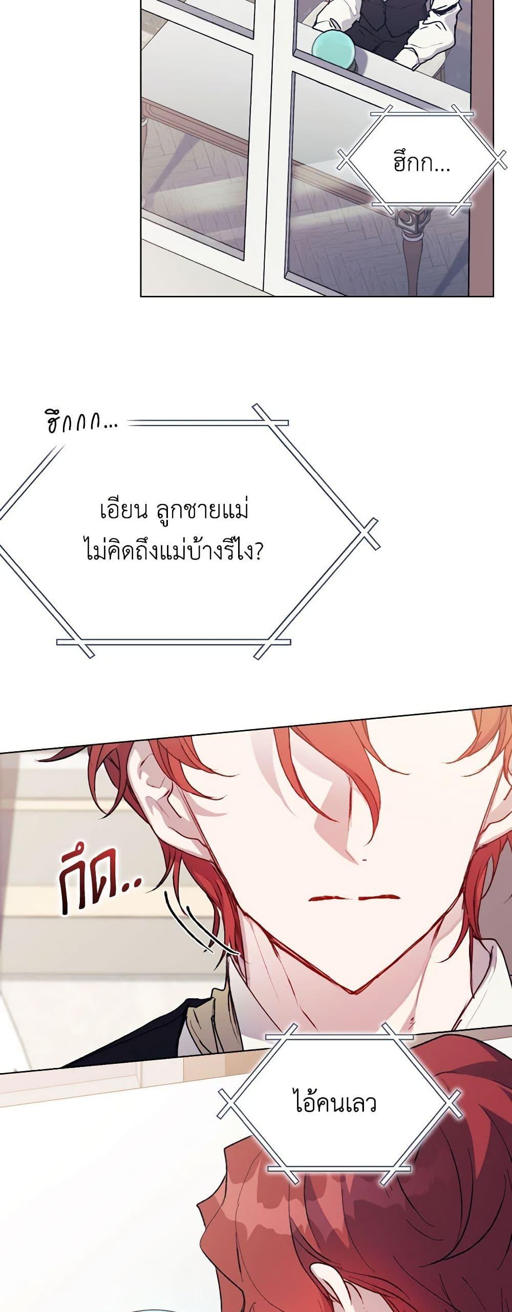 Manga-lc-com อ่านมังงะ อ่านการ์ตูน ออนไลน์ ฟรี I’ll Raise You Well in This Life, Your Majesty! ตอนที่ 1 2 3 4 5 6 7 8 9 10 11 12 13 14 ฟรี ไม่มีโฆษณา Manga-lc - อ่าน มังงะ อ่าน การ์ตูน ออนไลน์ อ่านมังงะ ฟรี