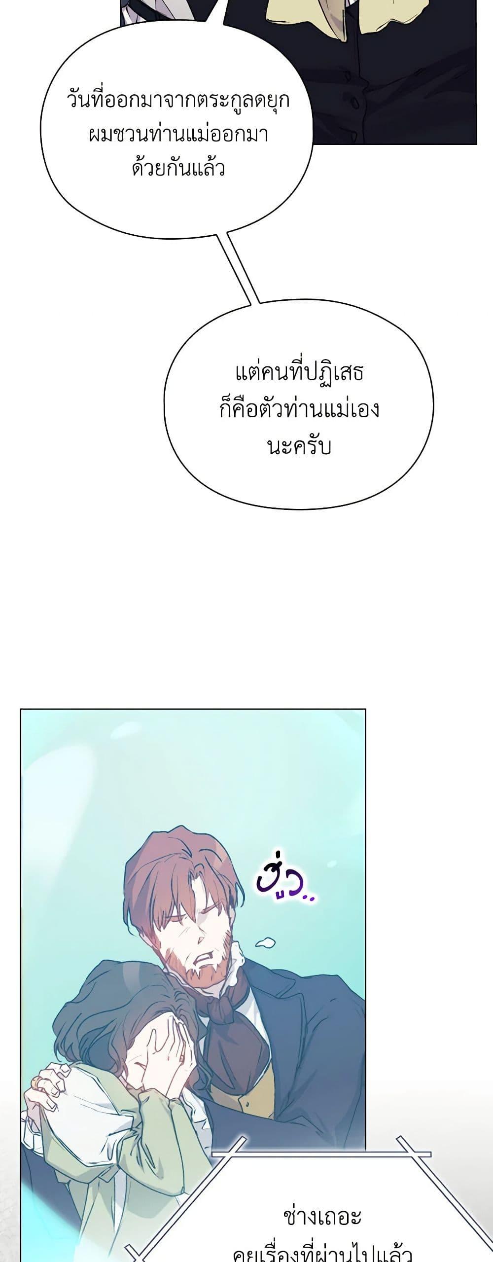 Manga-lc-com อ่านมังงะ อ่านการ์ตูน ออนไลน์ ฟรี I’ll Raise You Well in This Life, Your Majesty! ตอนที่ 1 2 3 4 5 6 7 8 9 10 11 12 13 14 ฟรี ไม่มีโฆษณา Manga-lc - อ่าน มังงะ อ่าน การ์ตูน ออนไลน์ อ่านมังงะ ฟรี