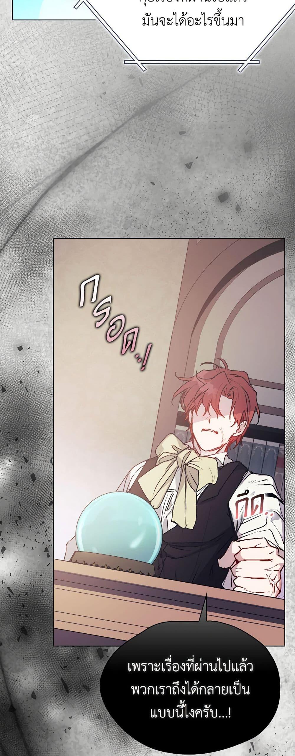 Manga-lc-com อ่านมังงะ อ่านการ์ตูน ออนไลน์ ฟรี I’ll Raise You Well in This Life, Your Majesty! ตอนที่ 1 2 3 4 5 6 7 8 9 10 11 12 13 14 ฟรี ไม่มีโฆษณา Manga-lc - อ่าน มังงะ อ่าน การ์ตูน ออนไลน์ อ่านมังงะ ฟรี