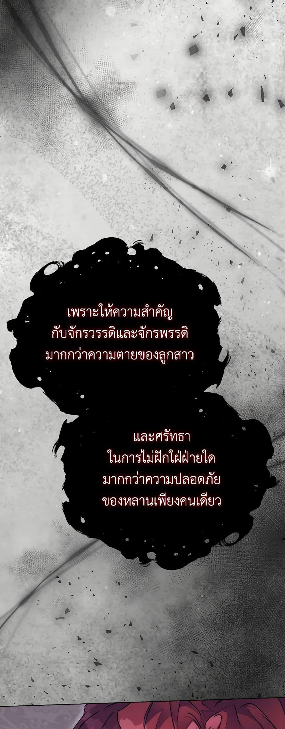 Manga-lc-com อ่านมังงะ อ่านการ์ตูน ออนไลน์ ฟรี I’ll Raise You Well in This Life, Your Majesty! ตอนที่ 1 2 3 4 5 6 7 8 9 10 11 12 13 14 ฟรี ไม่มีโฆษณา Manga-lc - อ่าน มังงะ อ่าน การ์ตูน ออนไลน์ อ่านมังงะ ฟรี