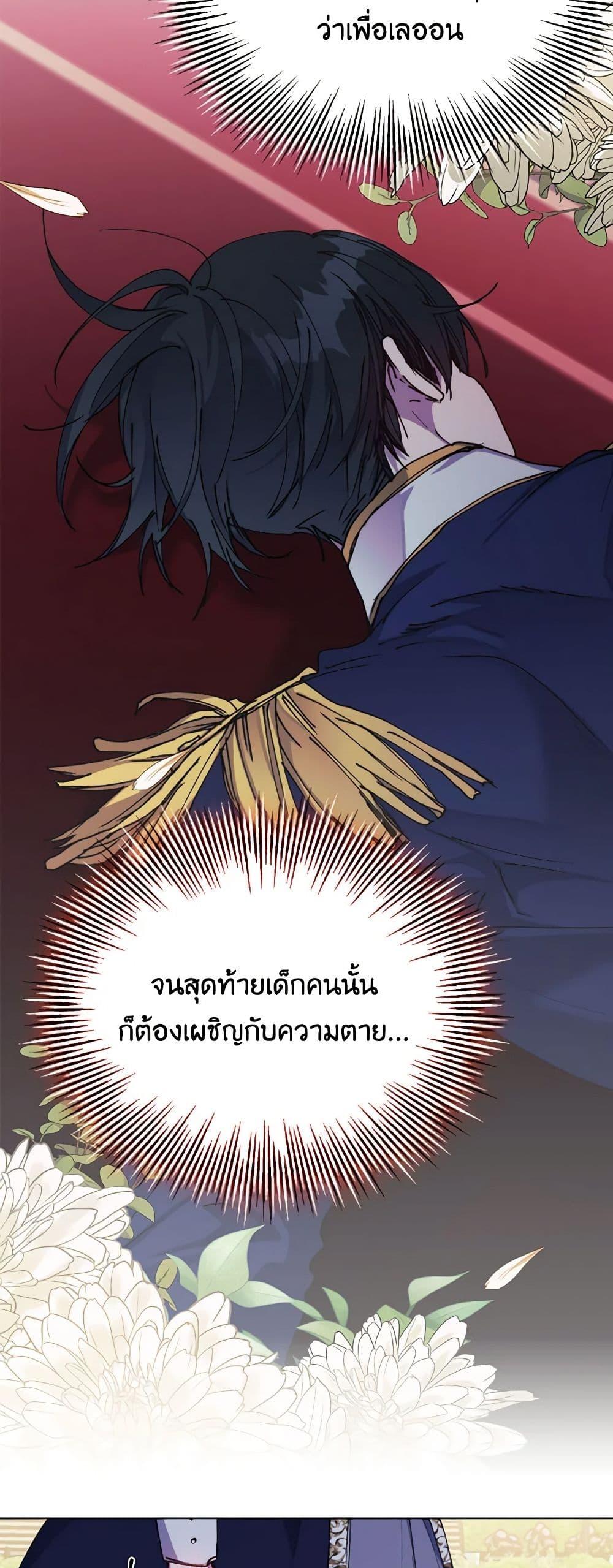 Manga-lc-com อ่านมังงะ อ่านการ์ตูน ออนไลน์ ฟรี I’ll Raise You Well in This Life, Your Majesty! ตอนที่ 1 2 3 4 5 6 7 8 9 10 11 12 13 14 ฟรี ไม่มีโฆษณา Manga-lc - อ่าน มังงะ อ่าน การ์ตูน ออนไลน์ อ่านมังงะ ฟรี